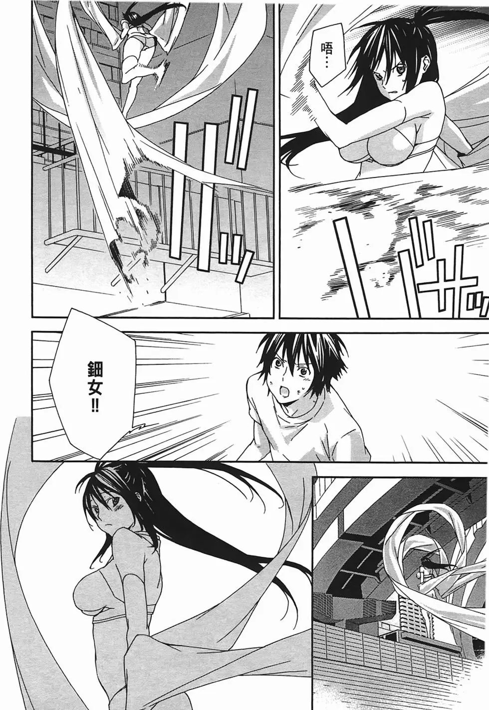 第11卷