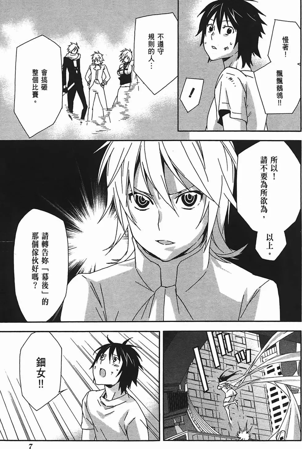 第11卷