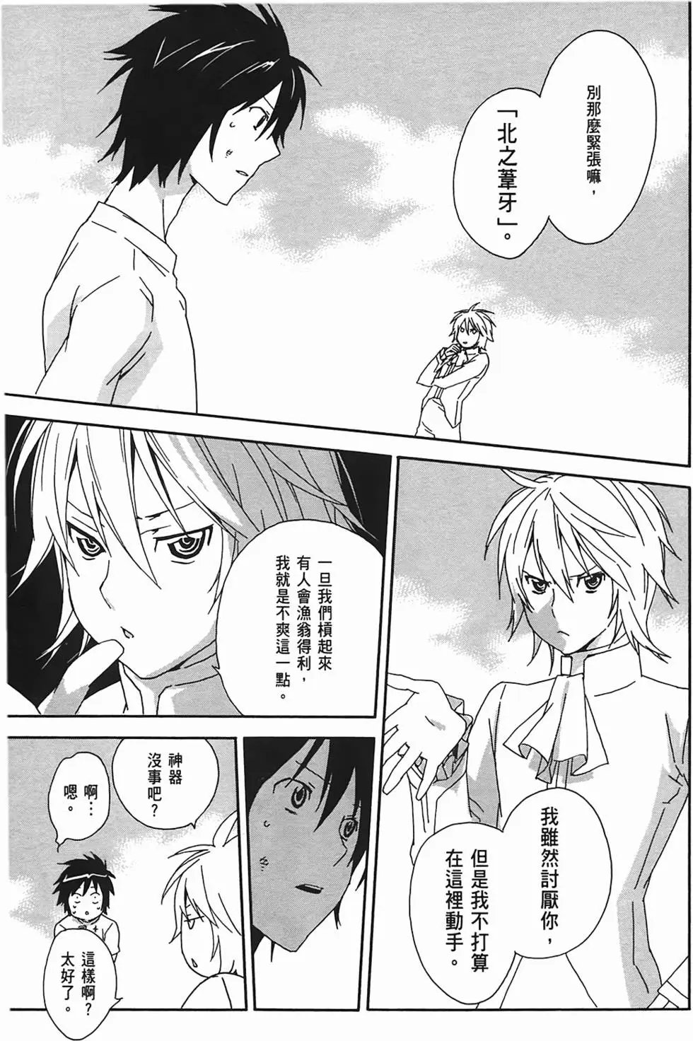 第11卷