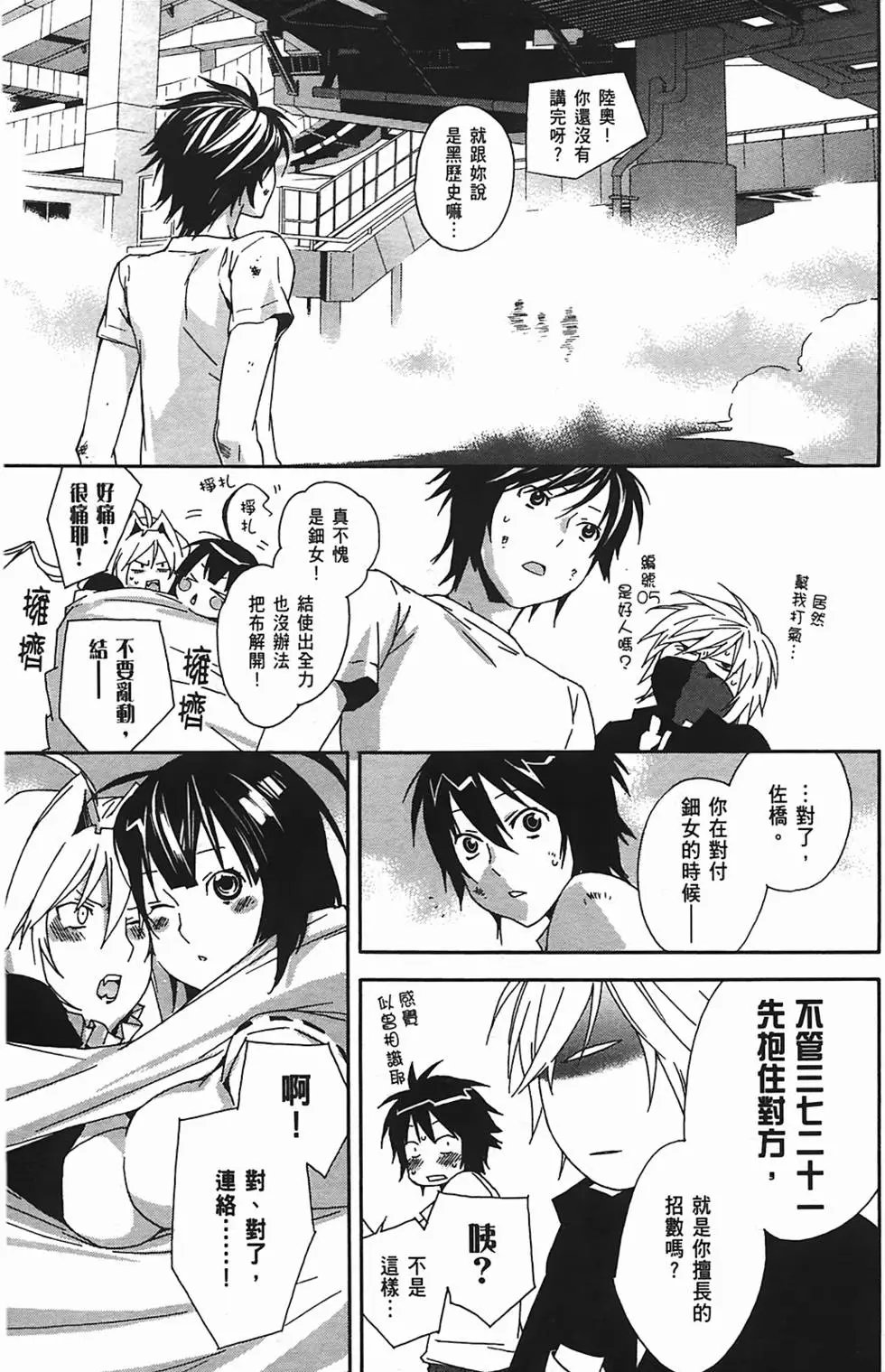 第11卷