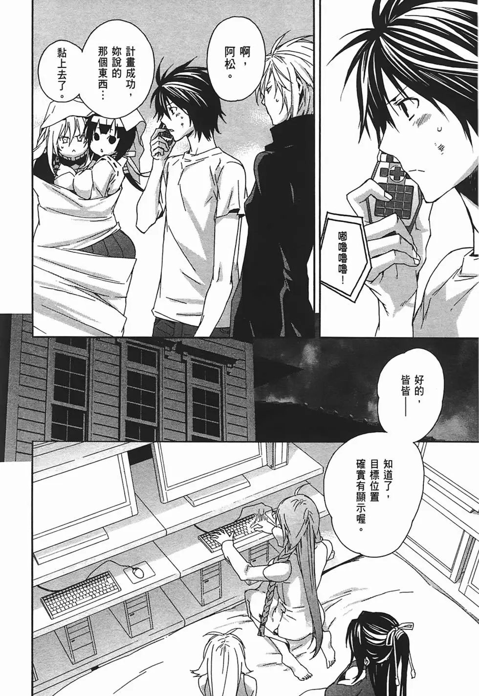 第11卷