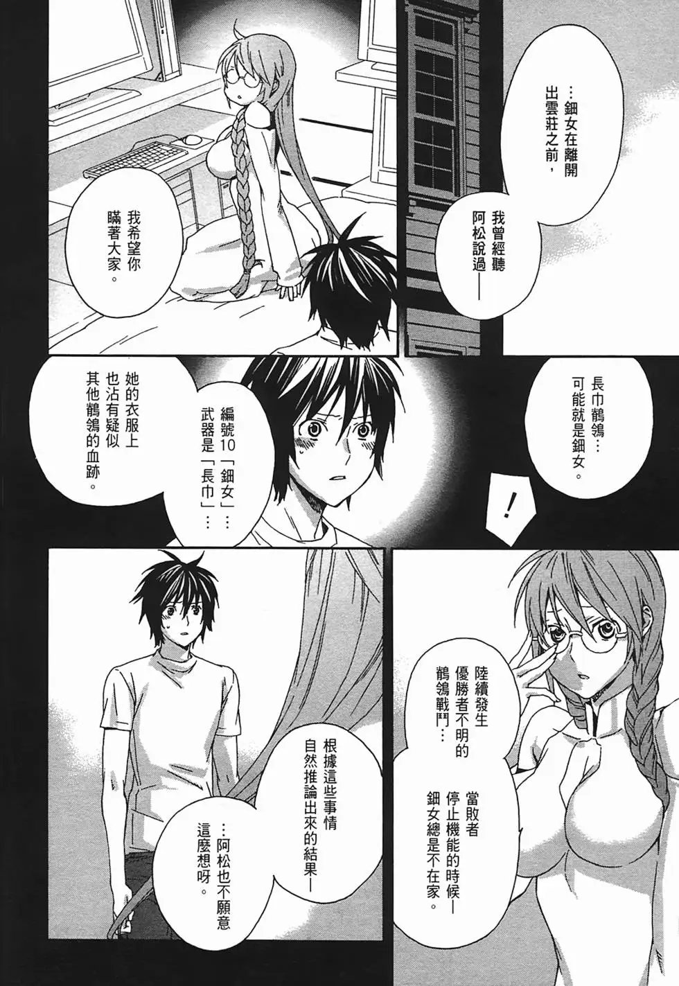 第11卷