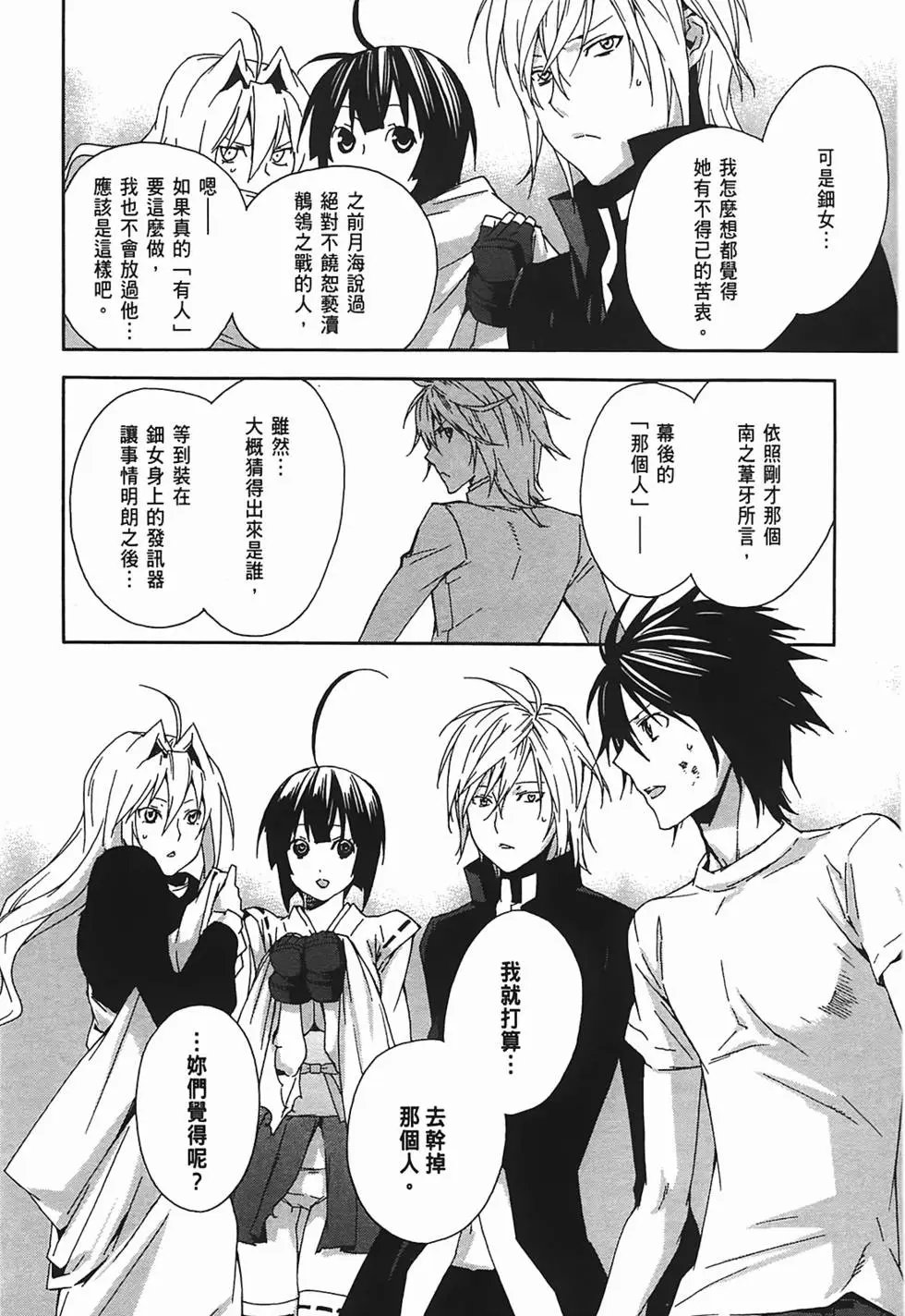 第11卷