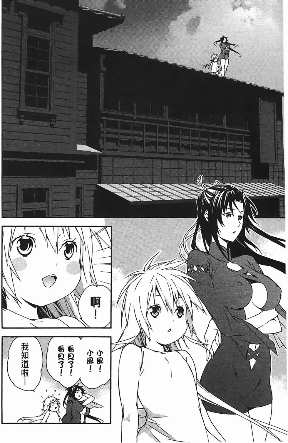 第11卷