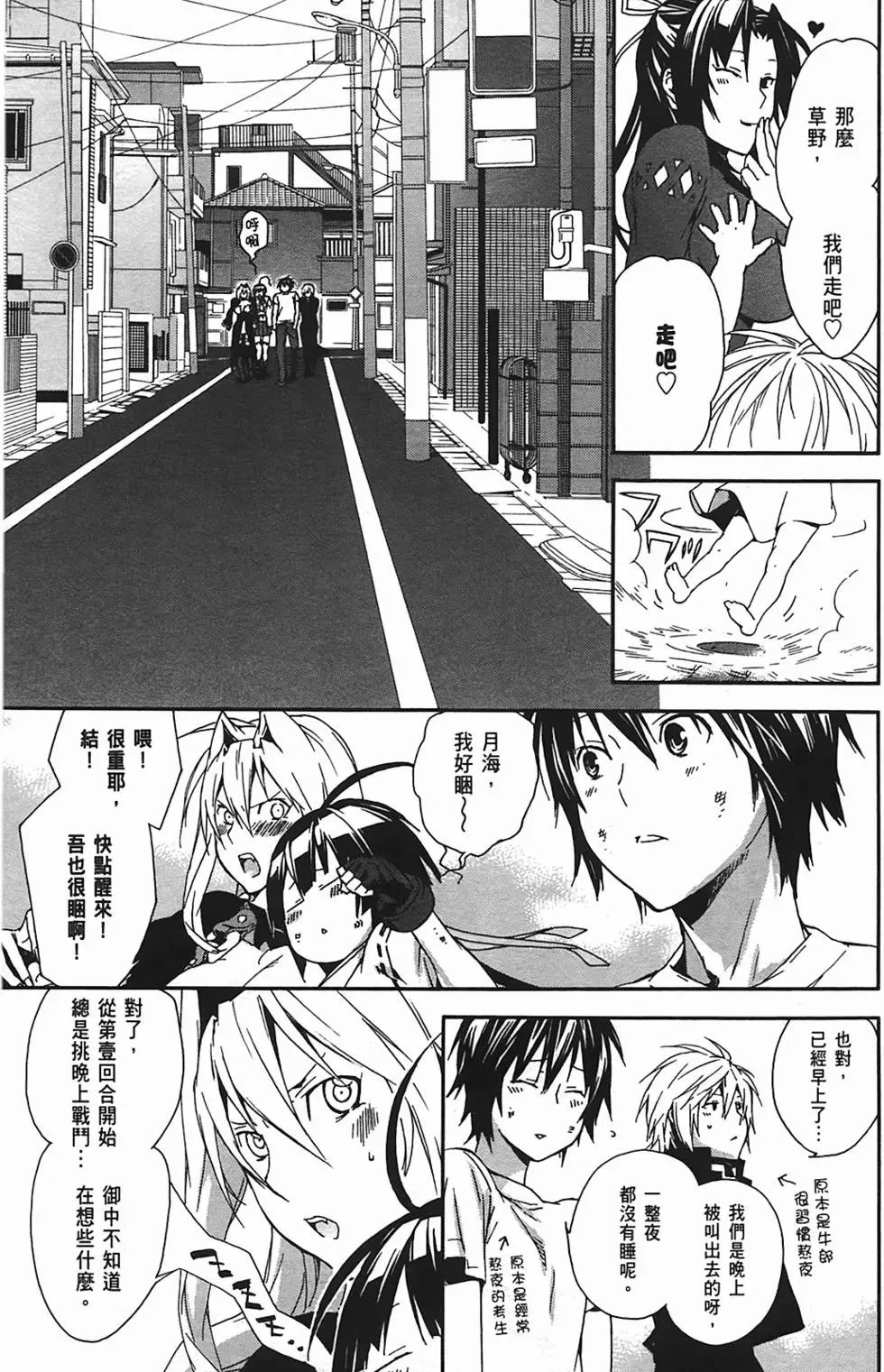 第11卷