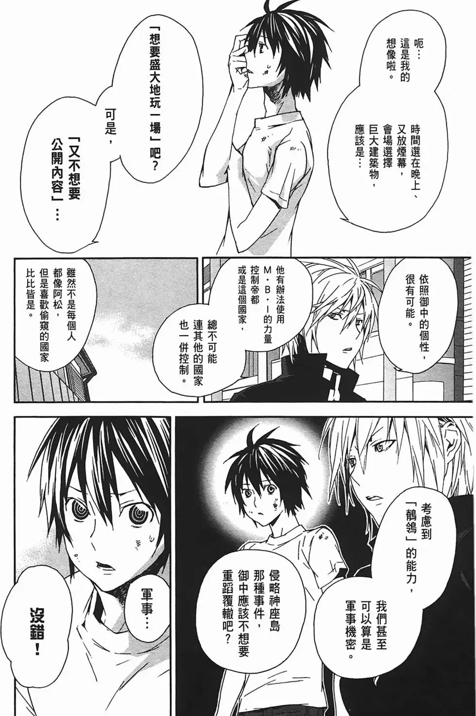 第11卷