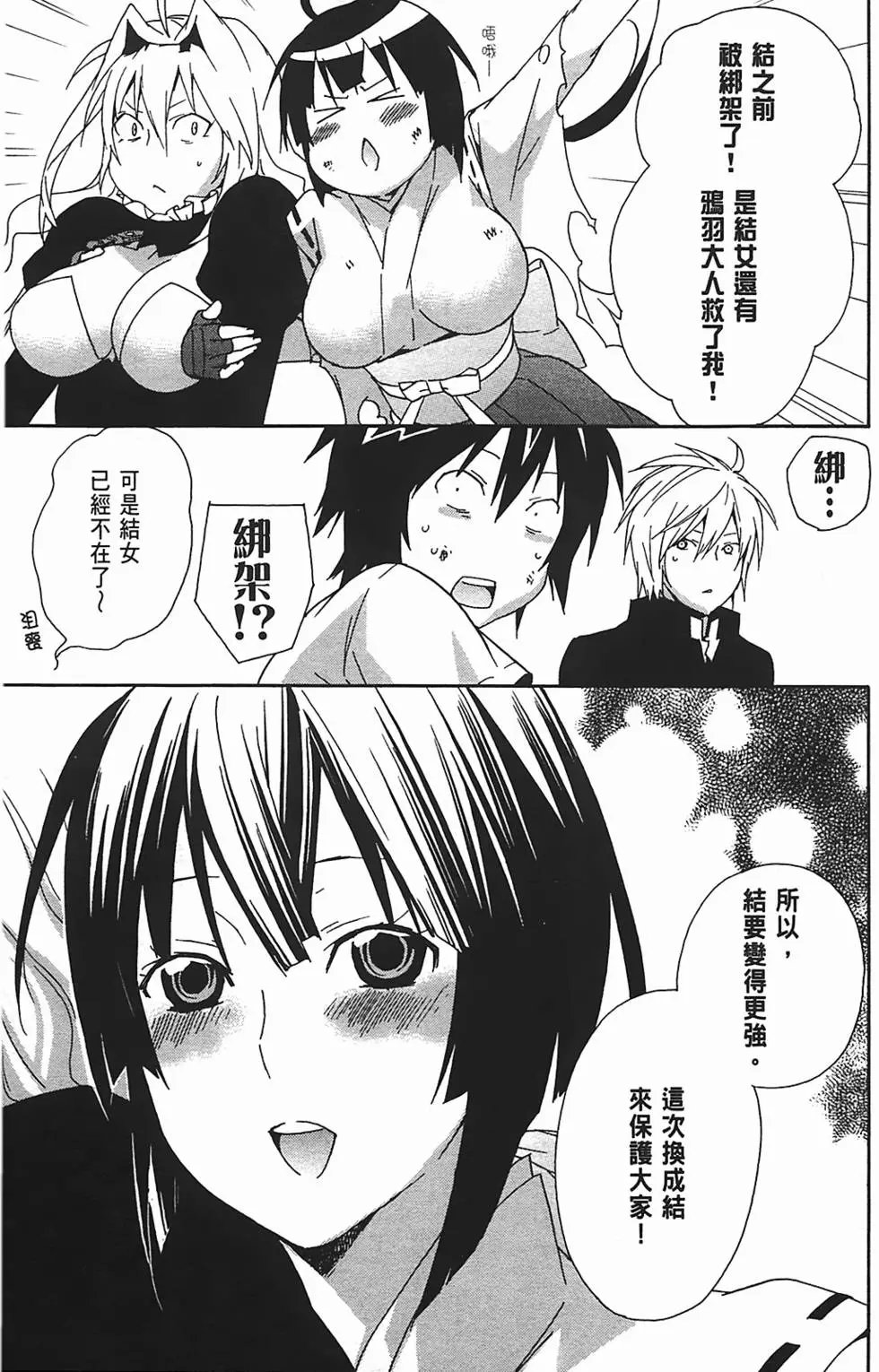 第11卷