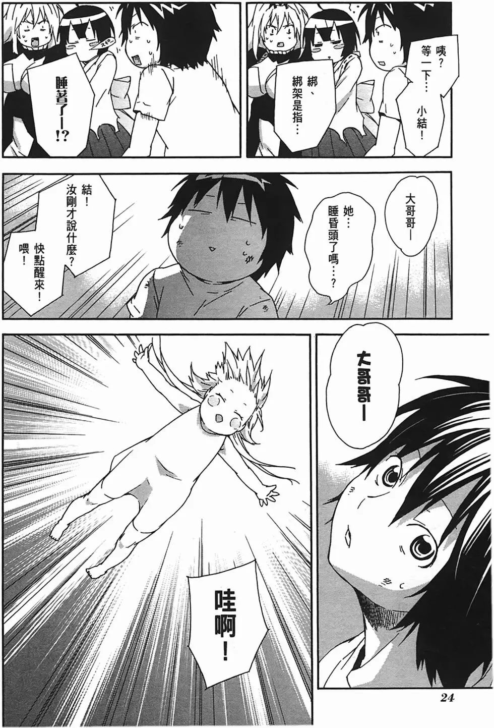 第11卷