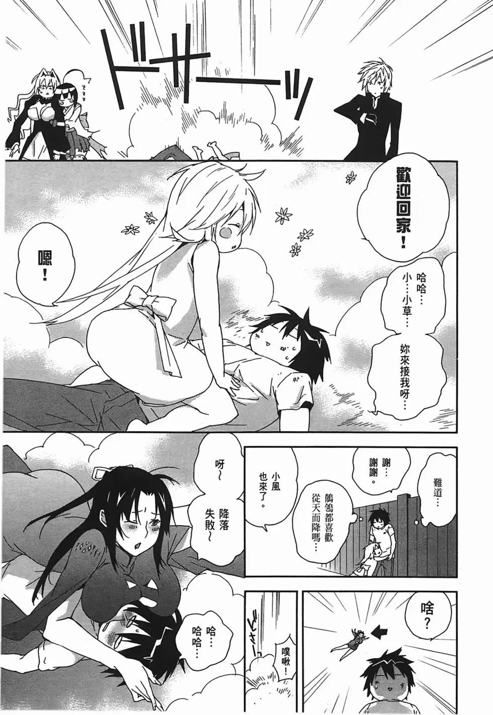 第11卷