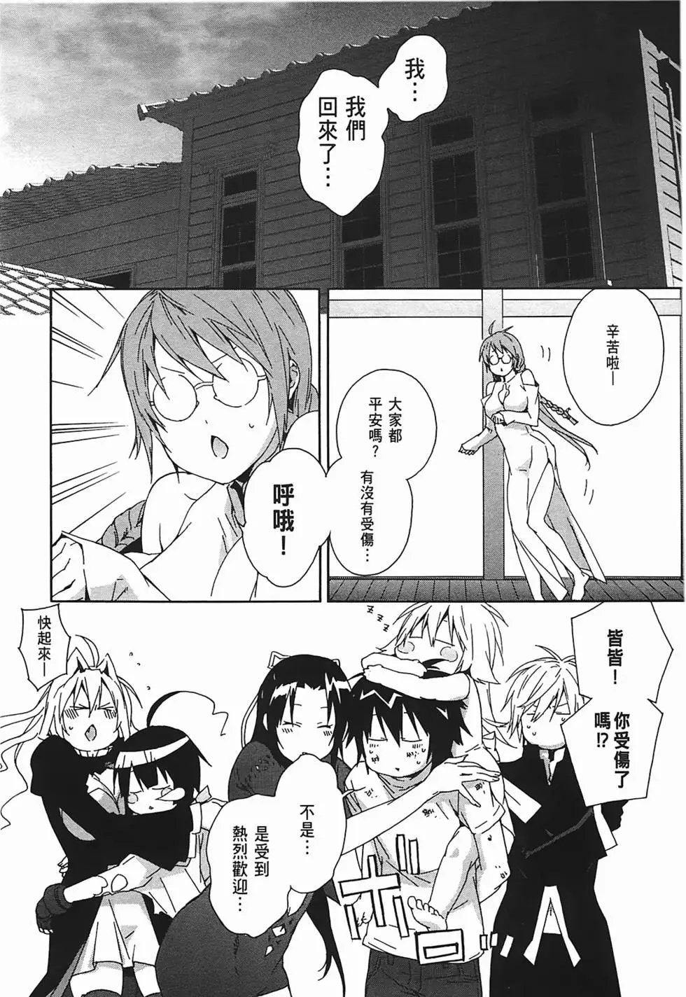 第11卷