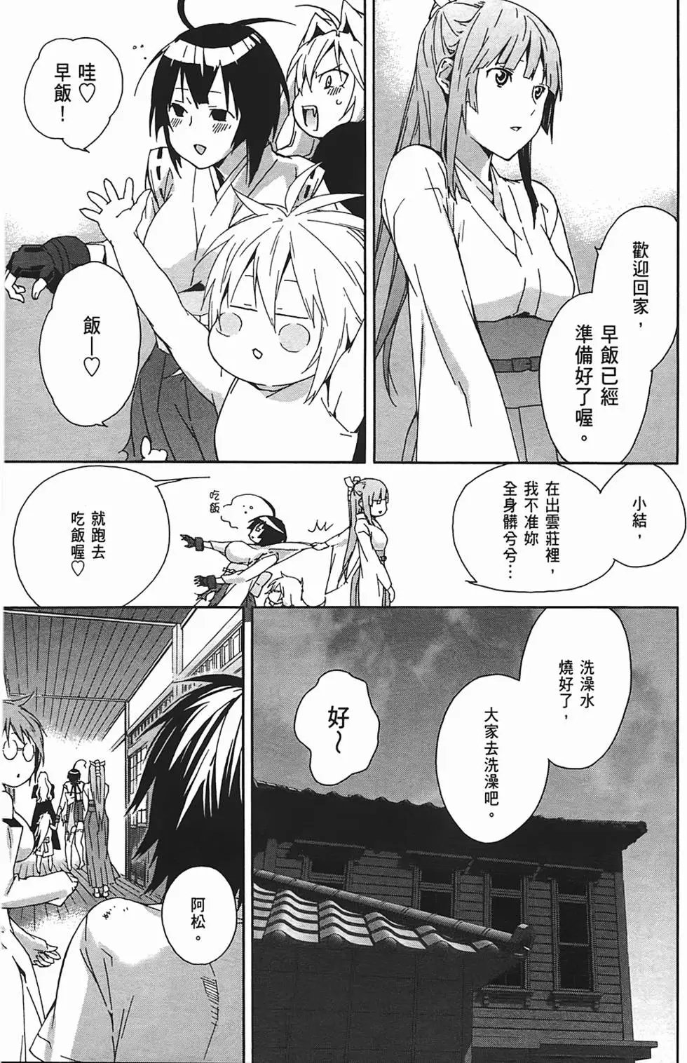 第11卷