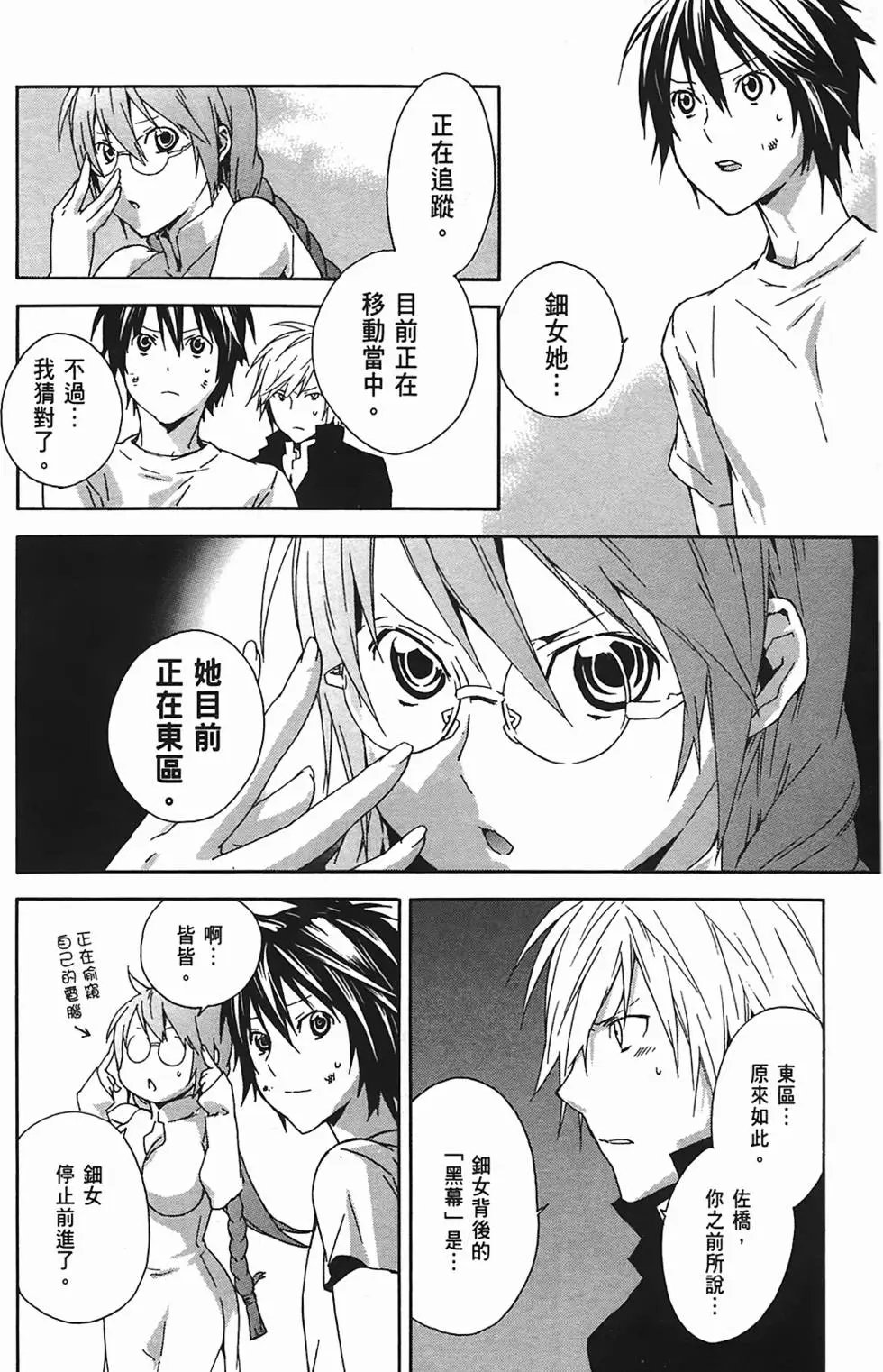 第11卷