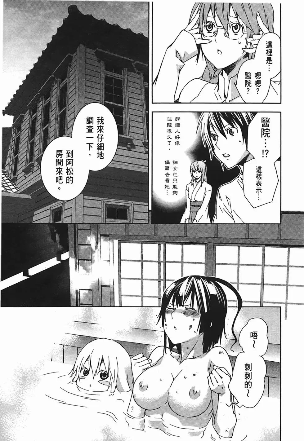 第11卷