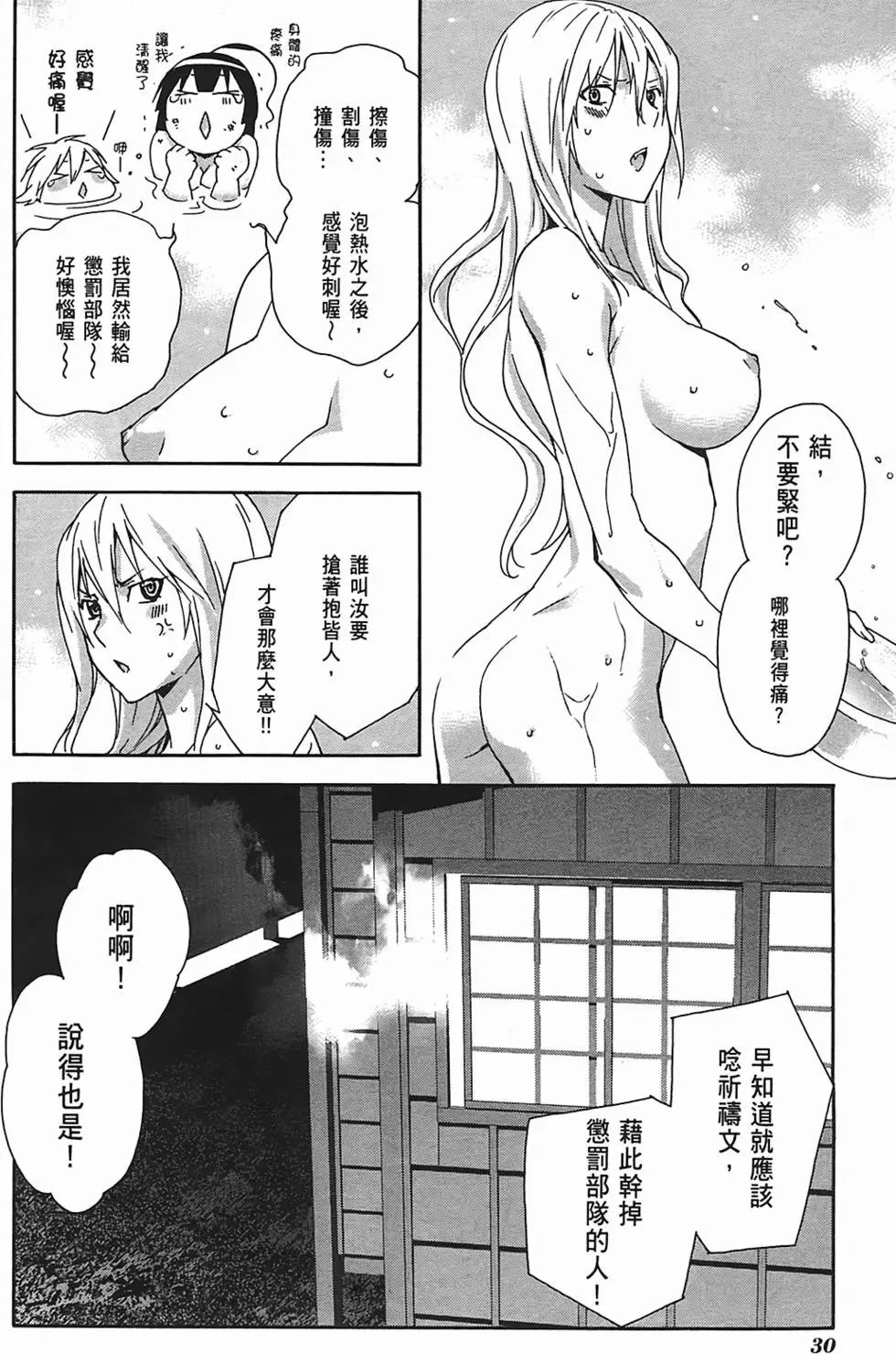 第11卷