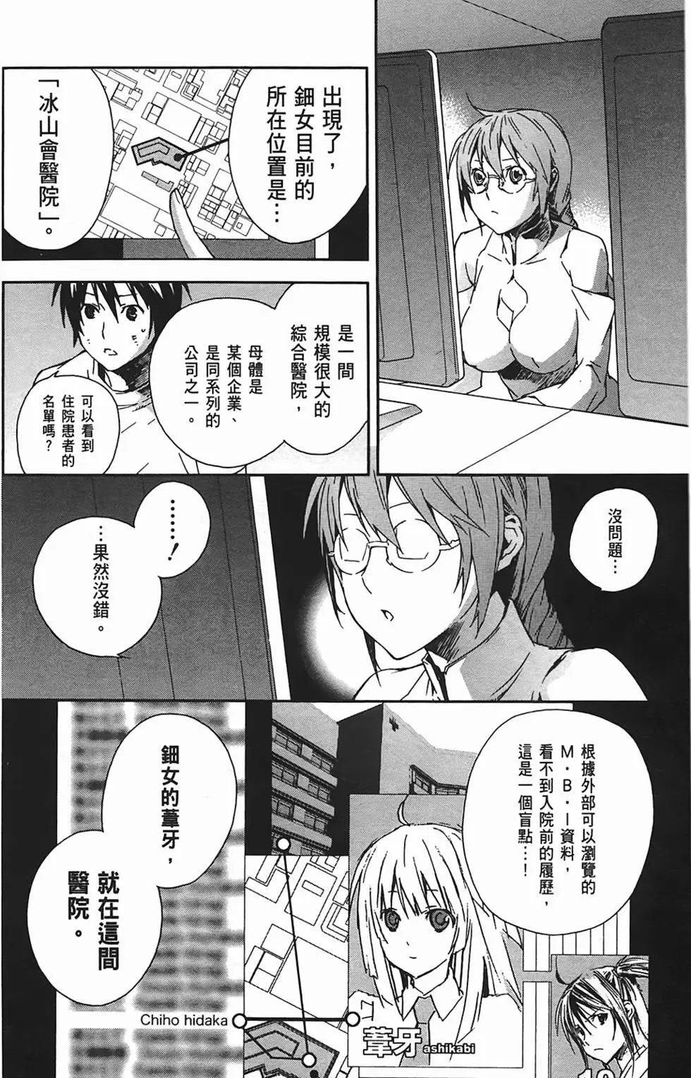 第11卷