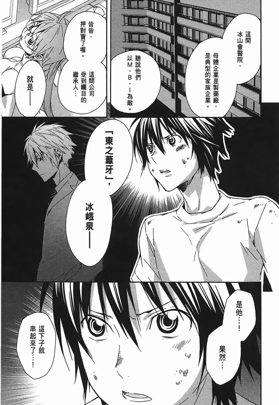 第11卷