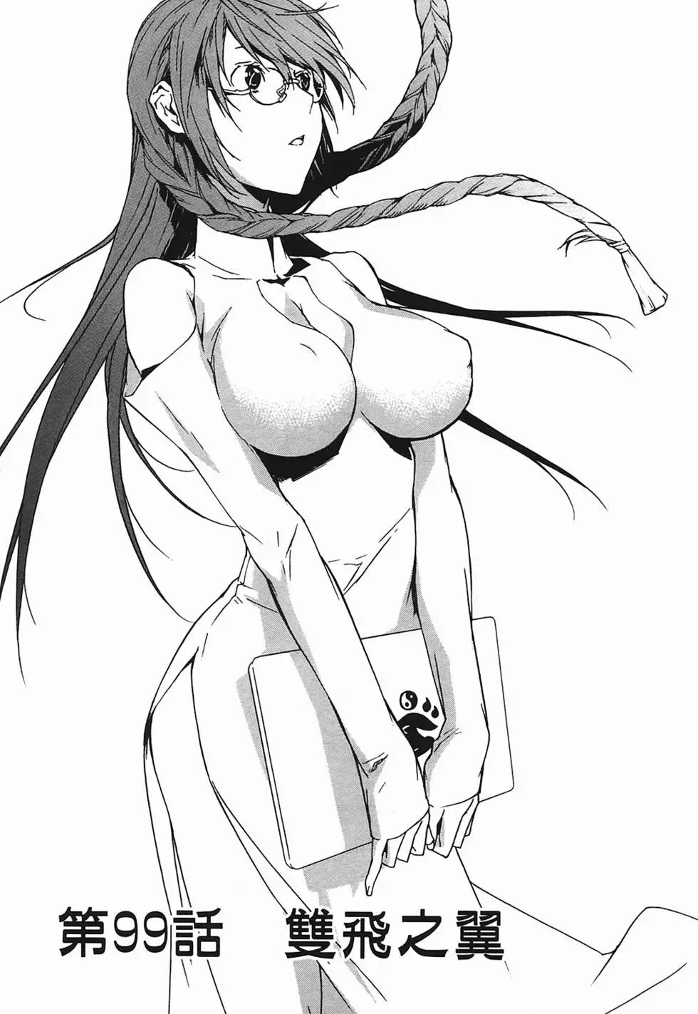 第11卷