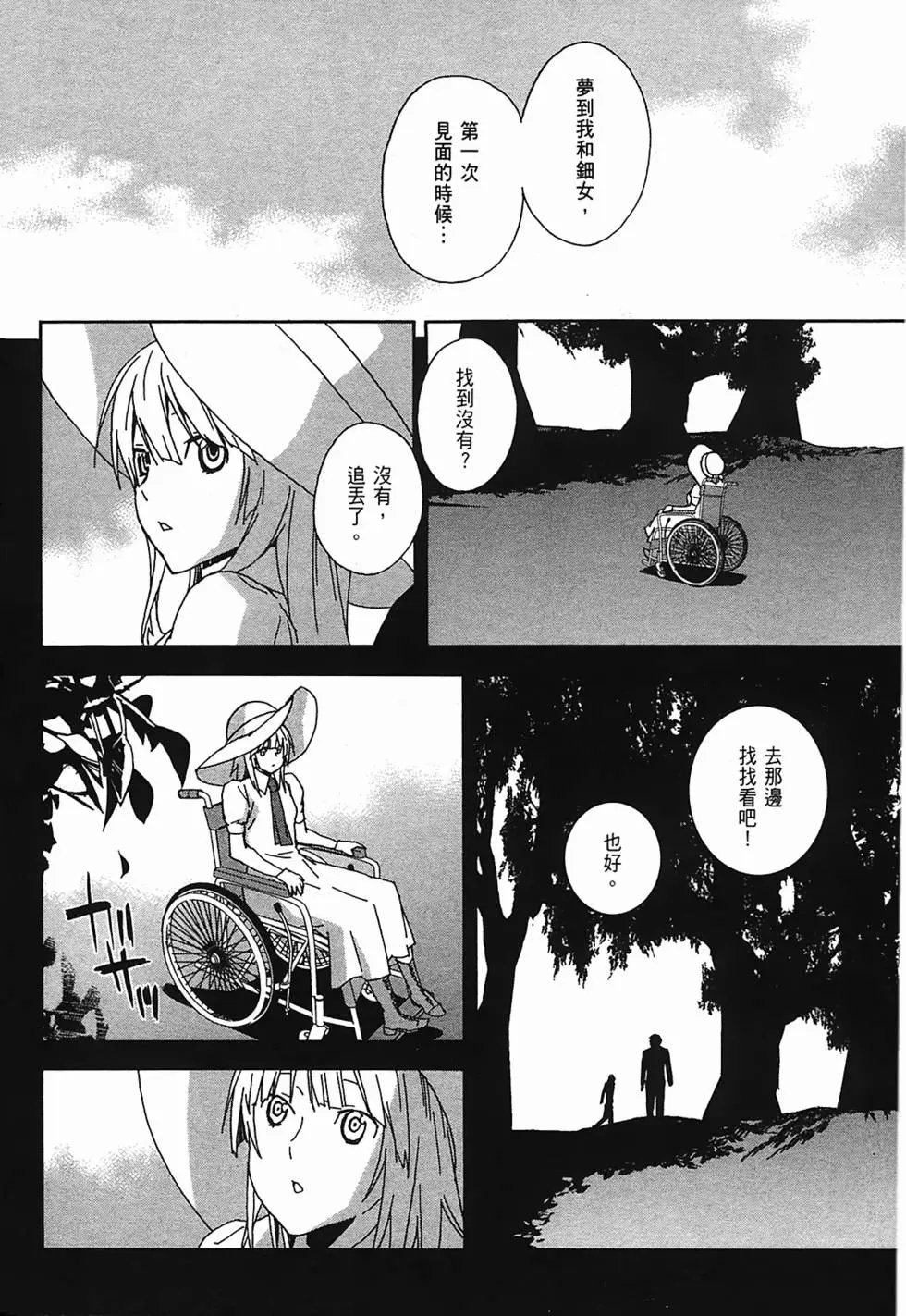 第11卷