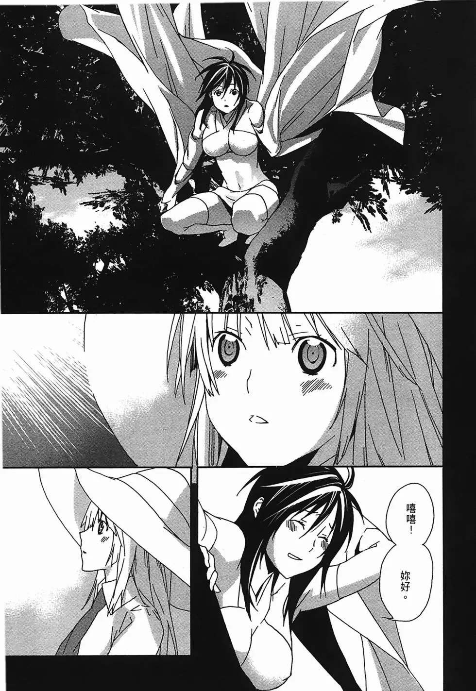 第11卷