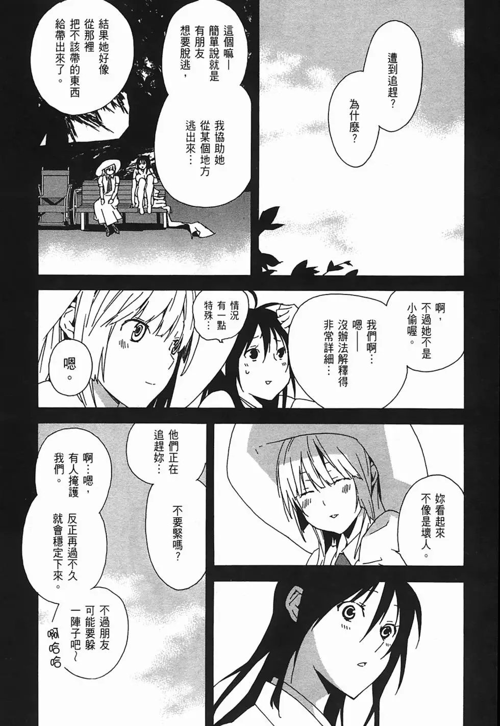 第11卷