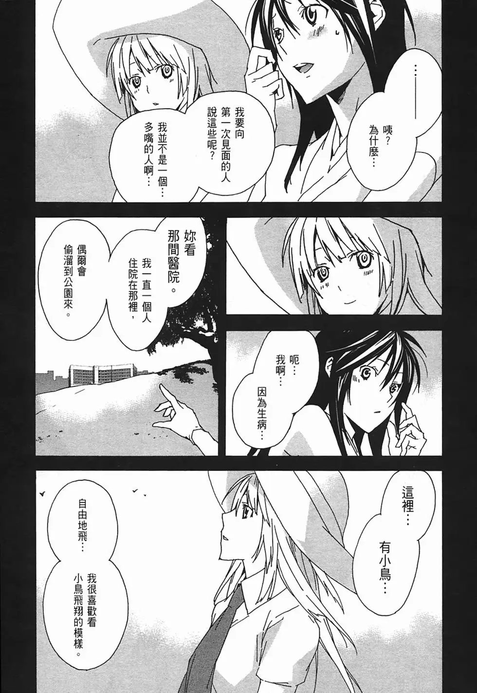 第11卷