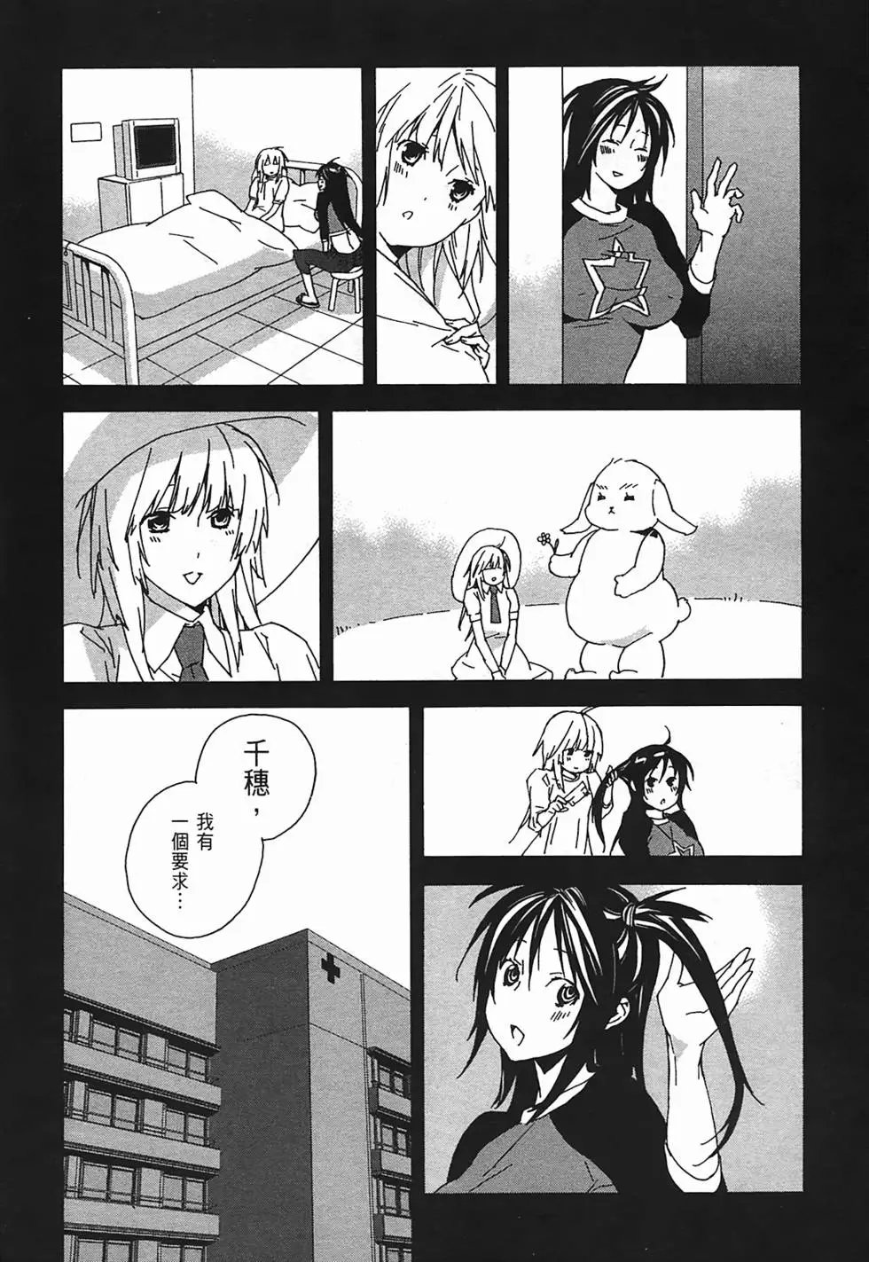 第11卷