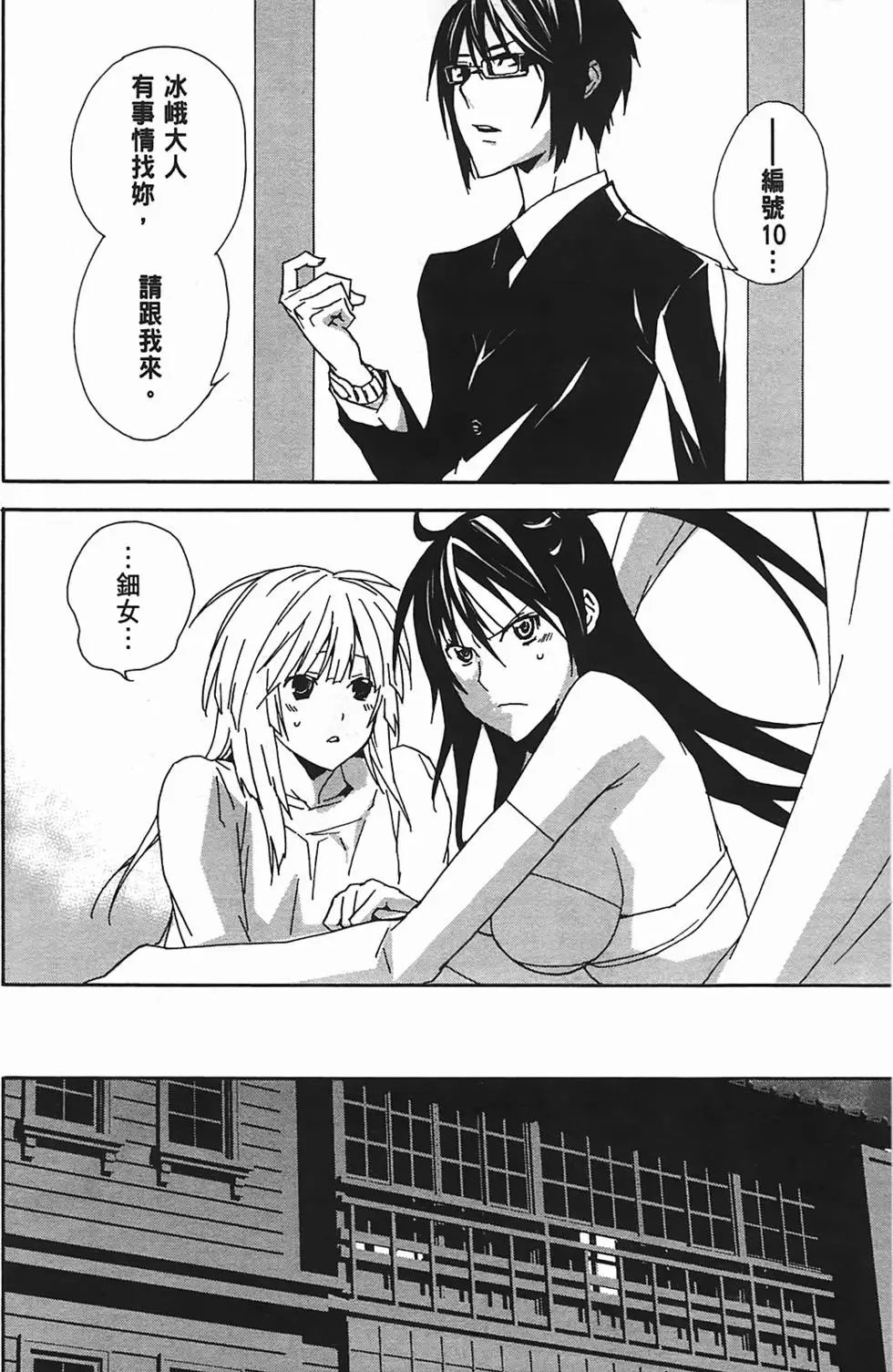 第11卷