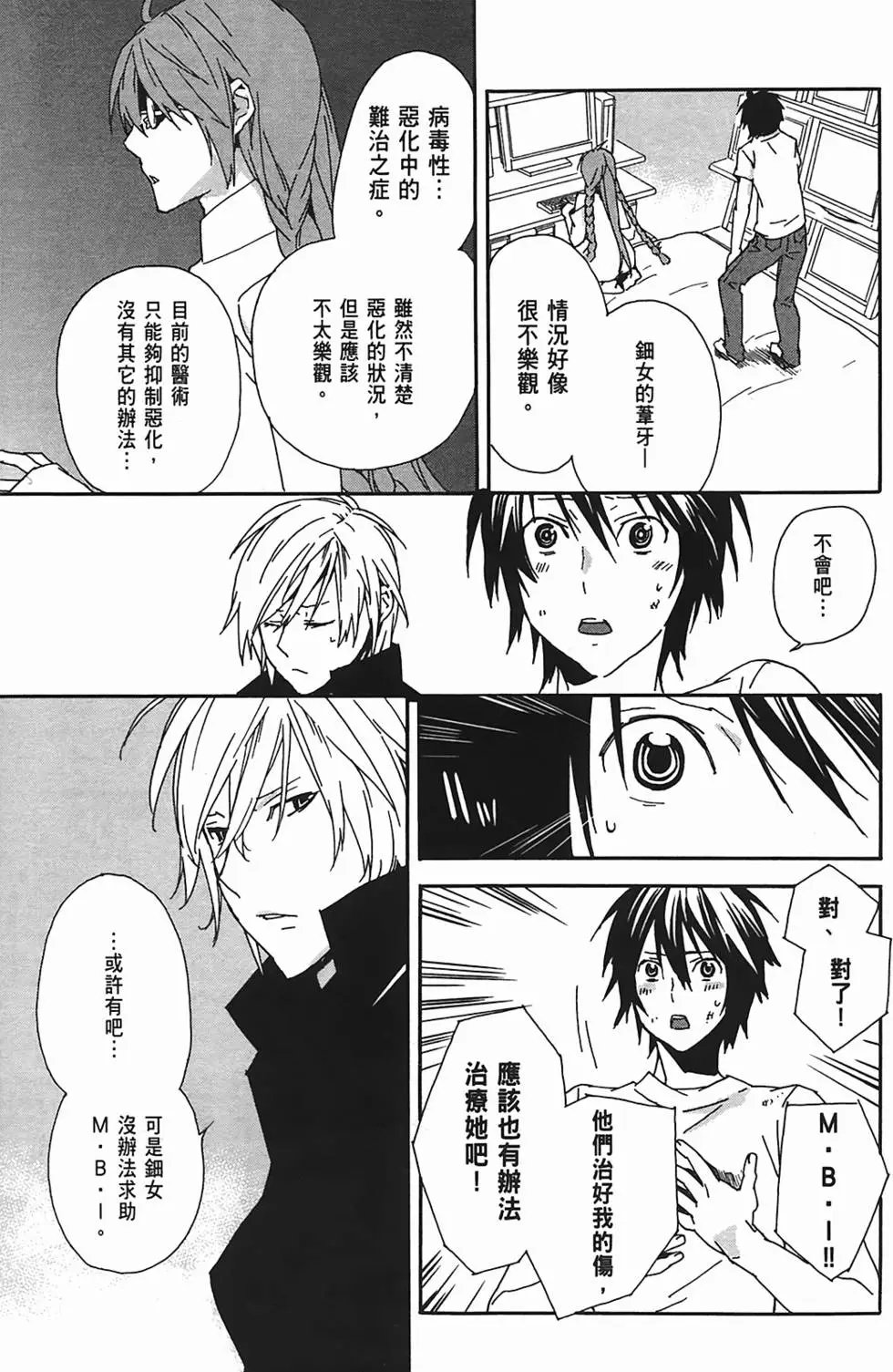 第11卷