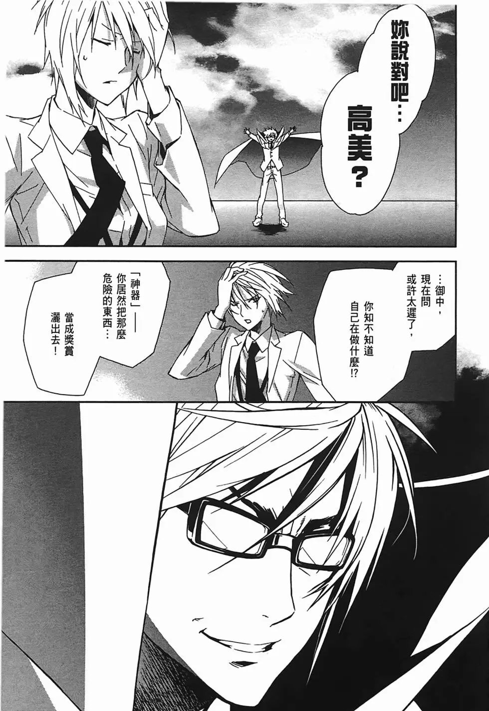 第11卷