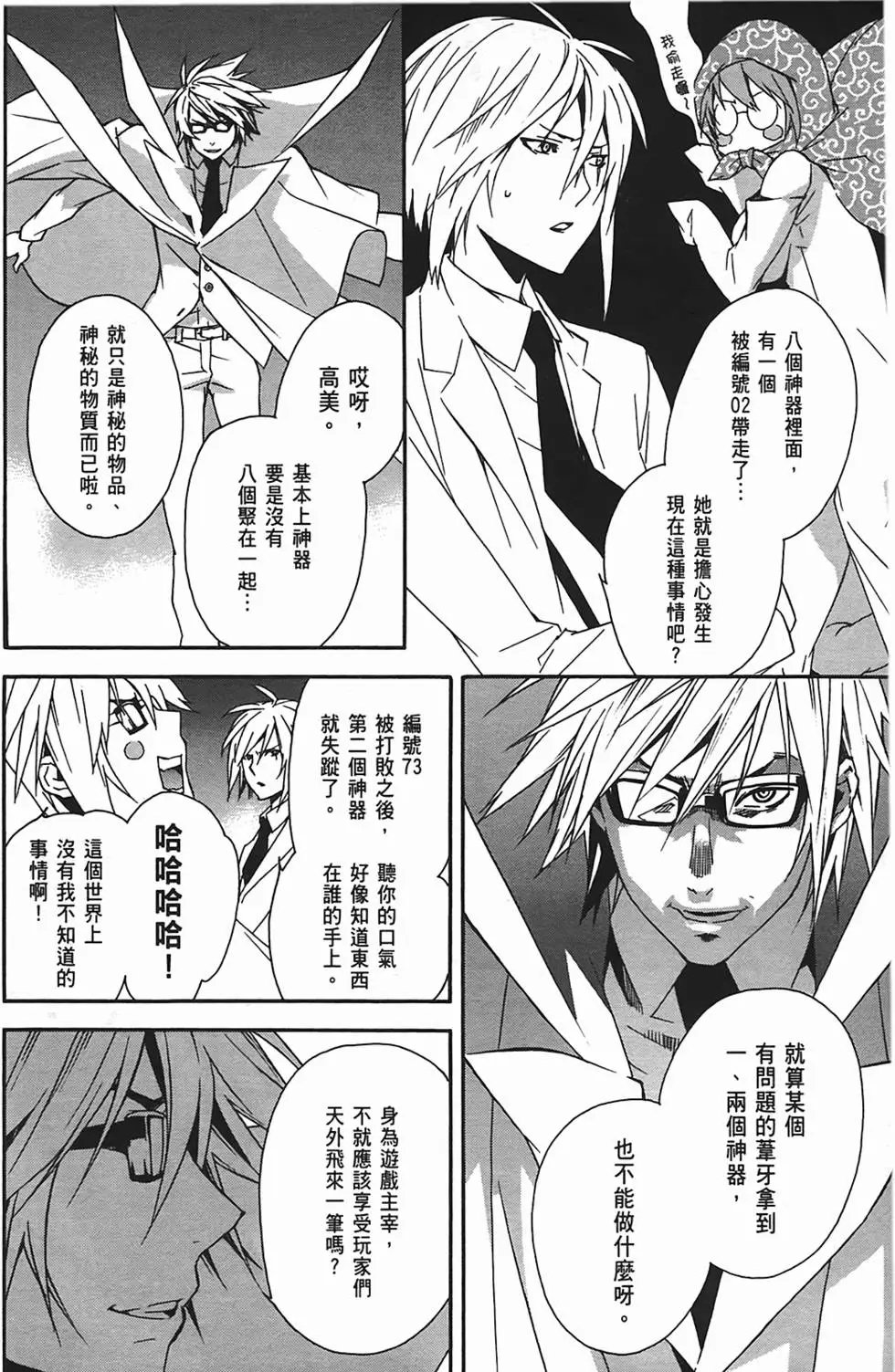 第11卷