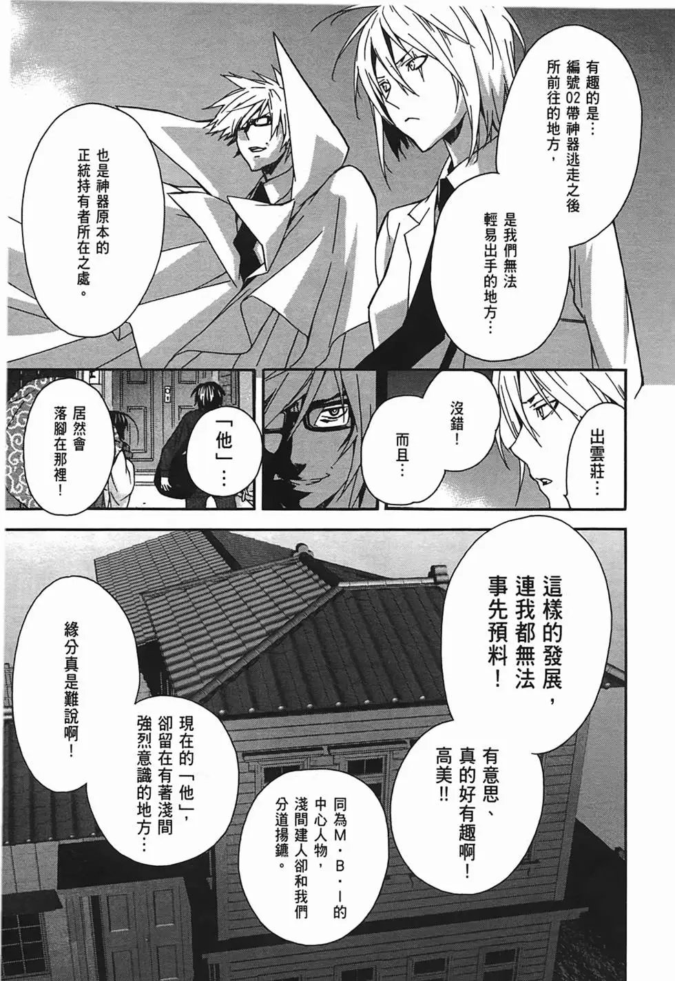 第11卷
