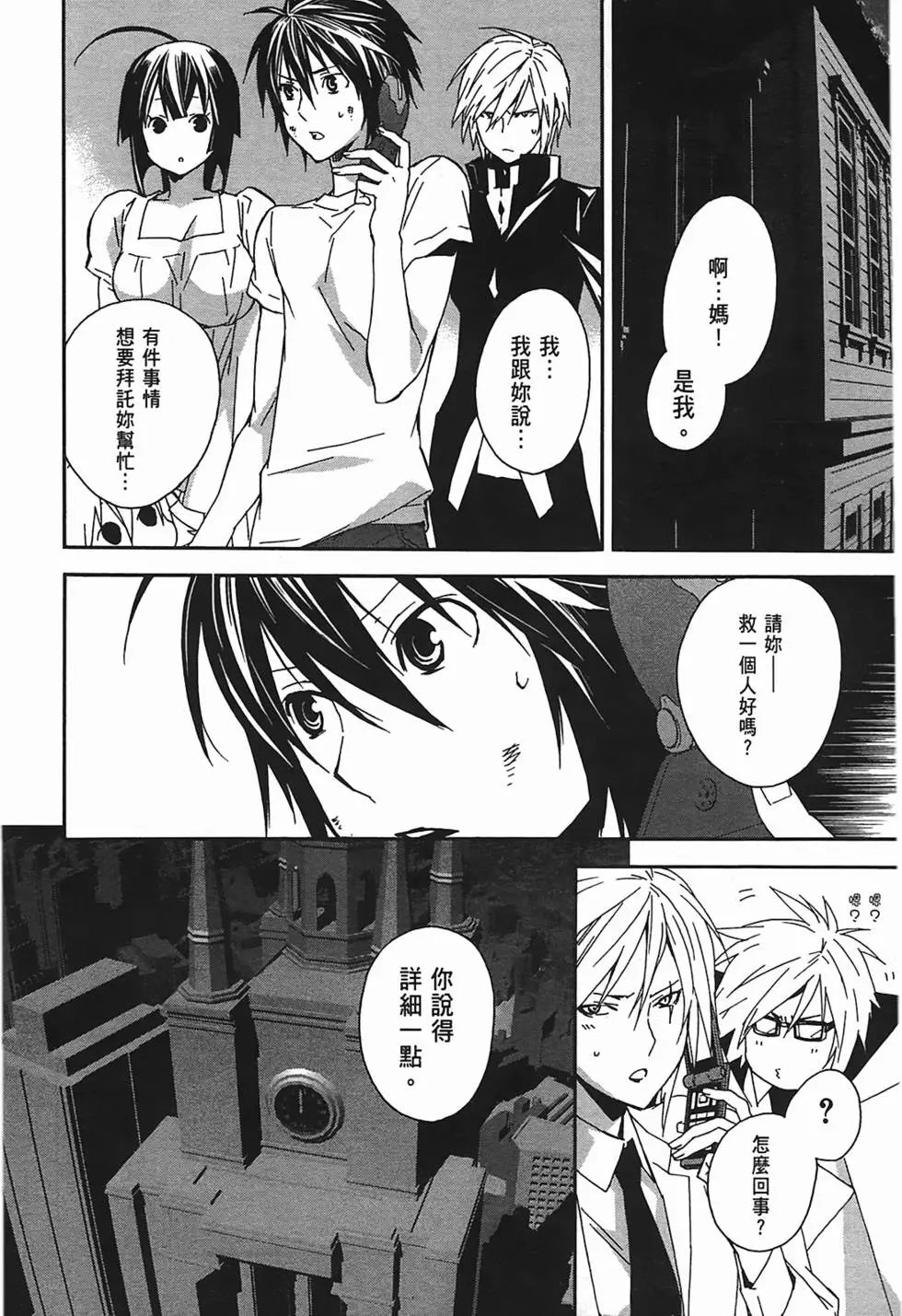 第11卷