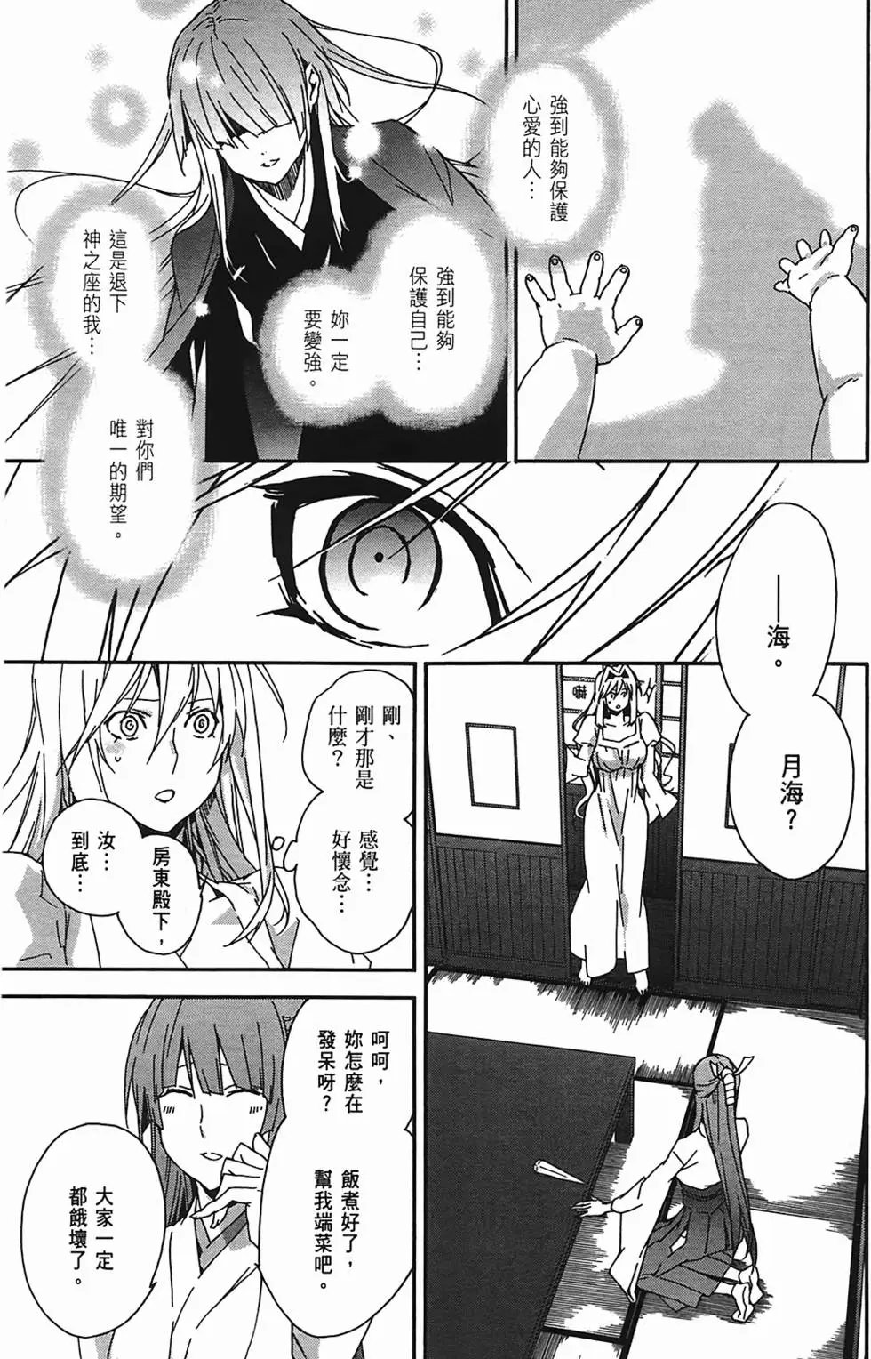 第11卷