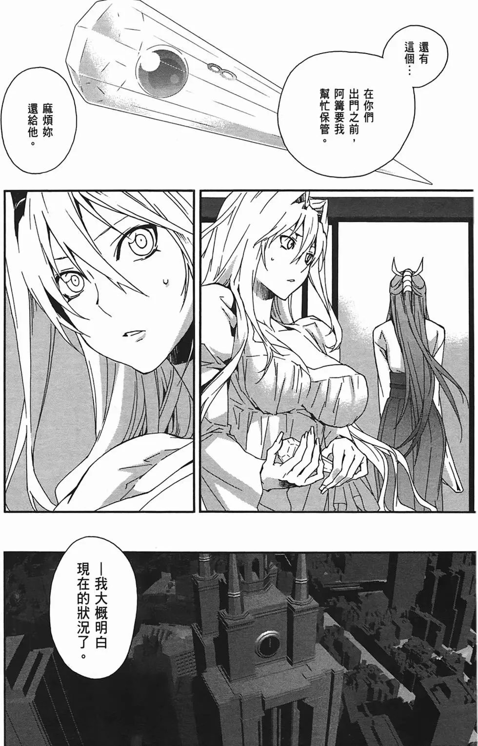 第11卷
