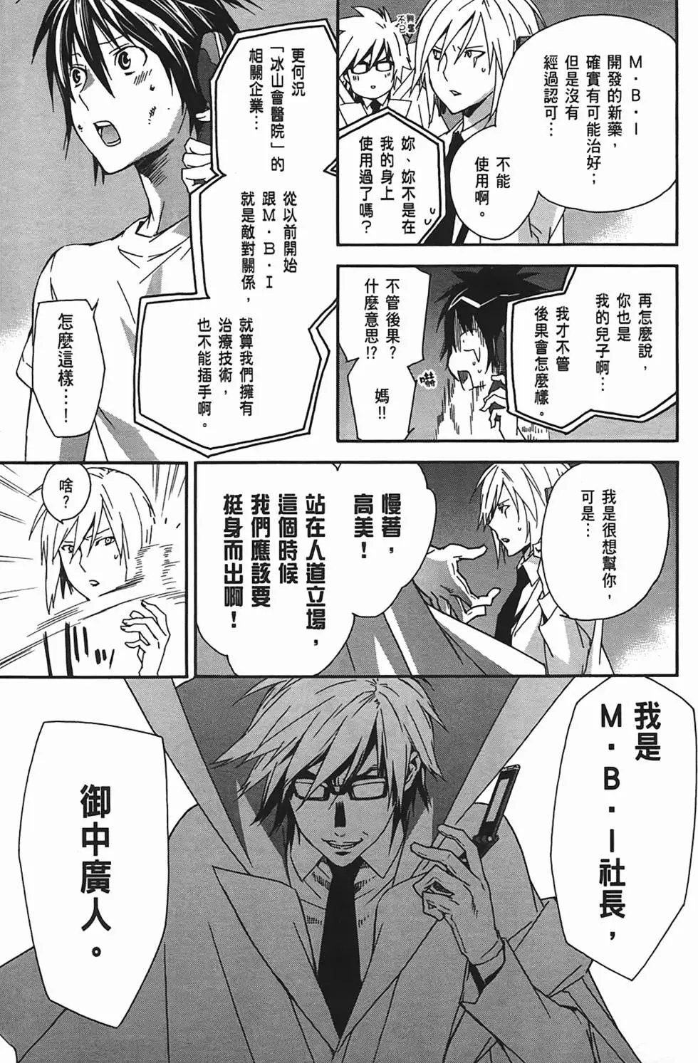 第11卷