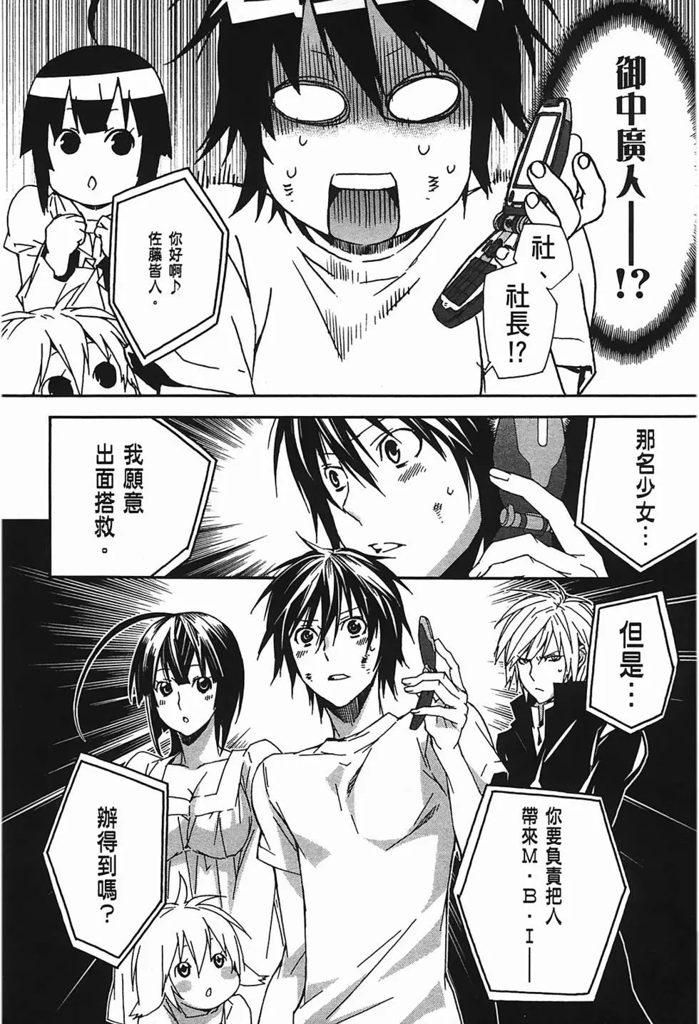 第11卷