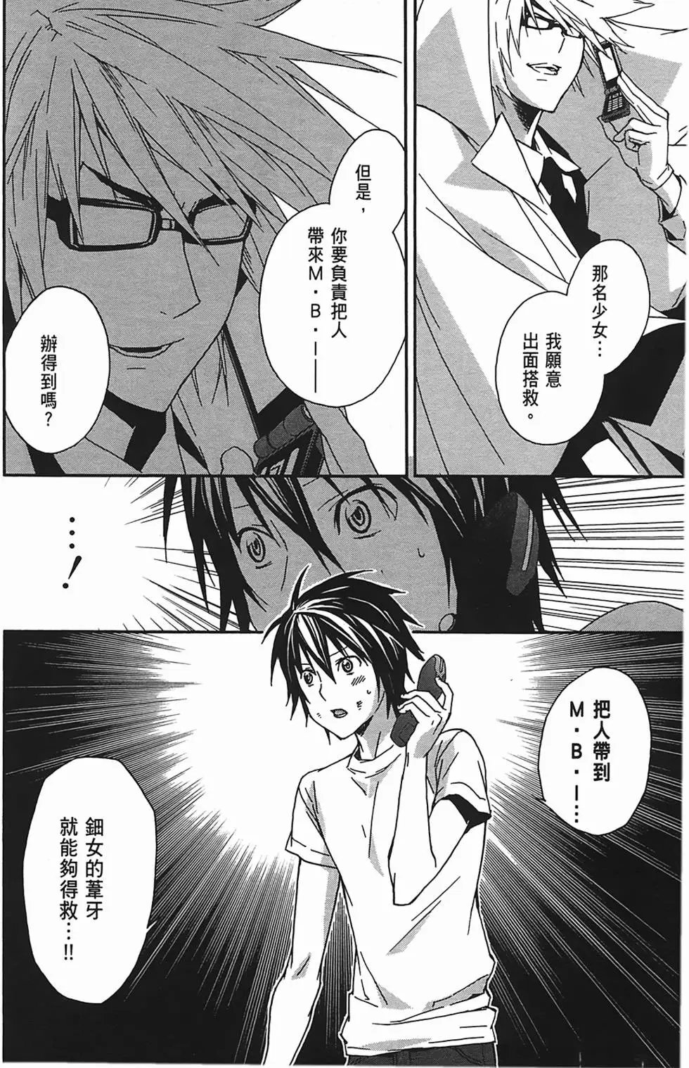第11卷