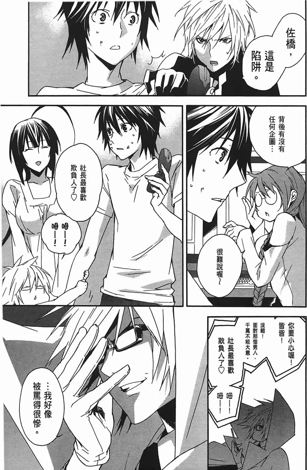 第11卷
