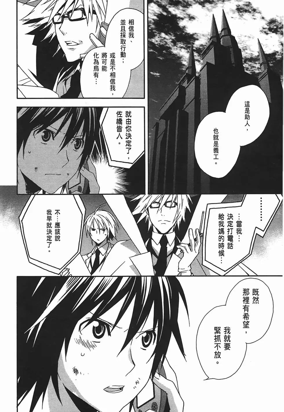 第11卷