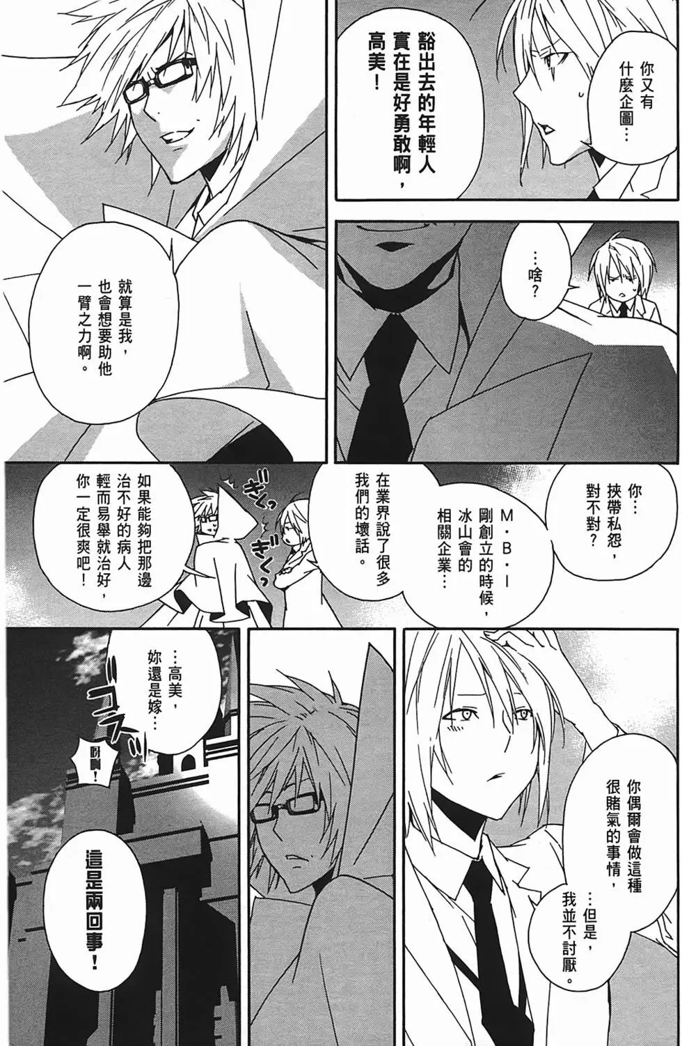 第11卷
