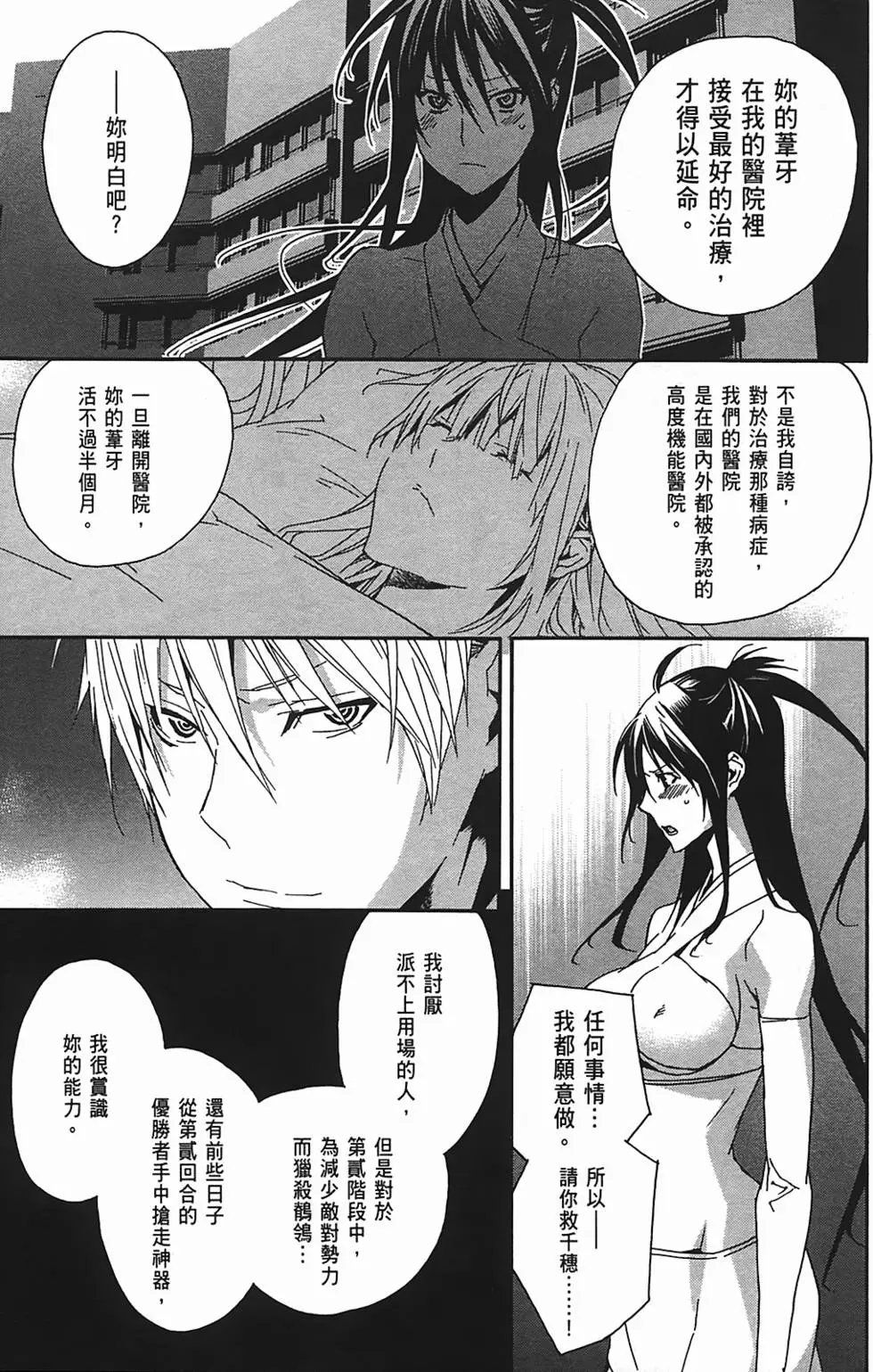 第11卷
