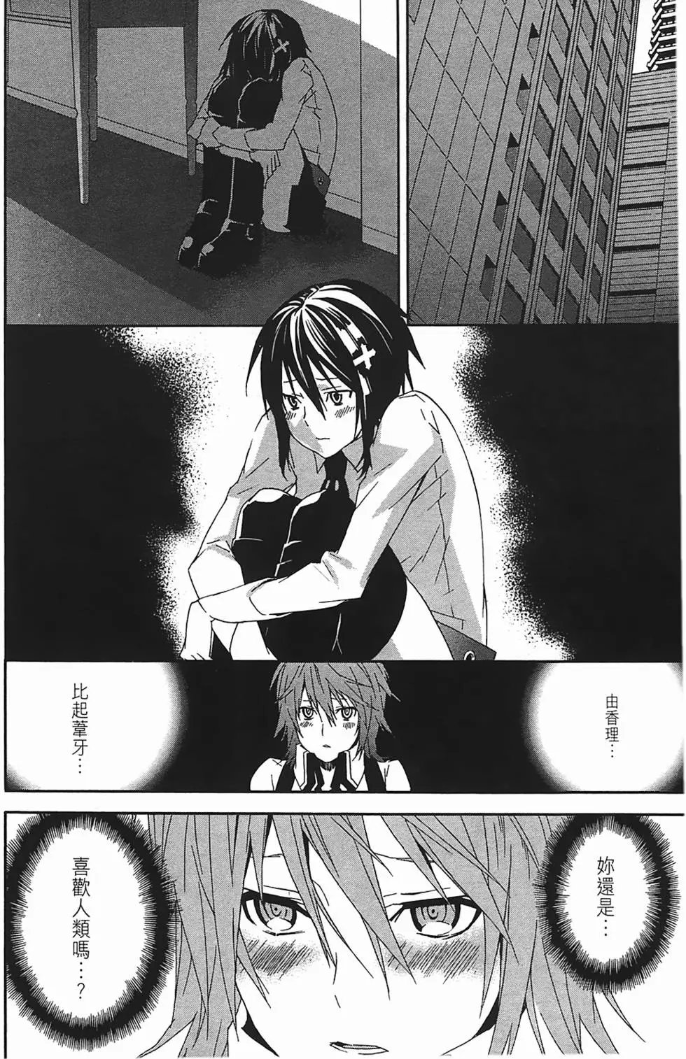 第11卷