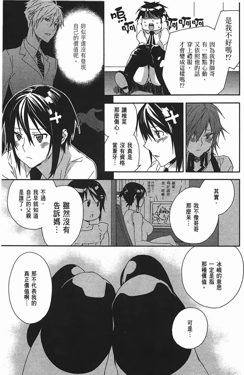 第11卷