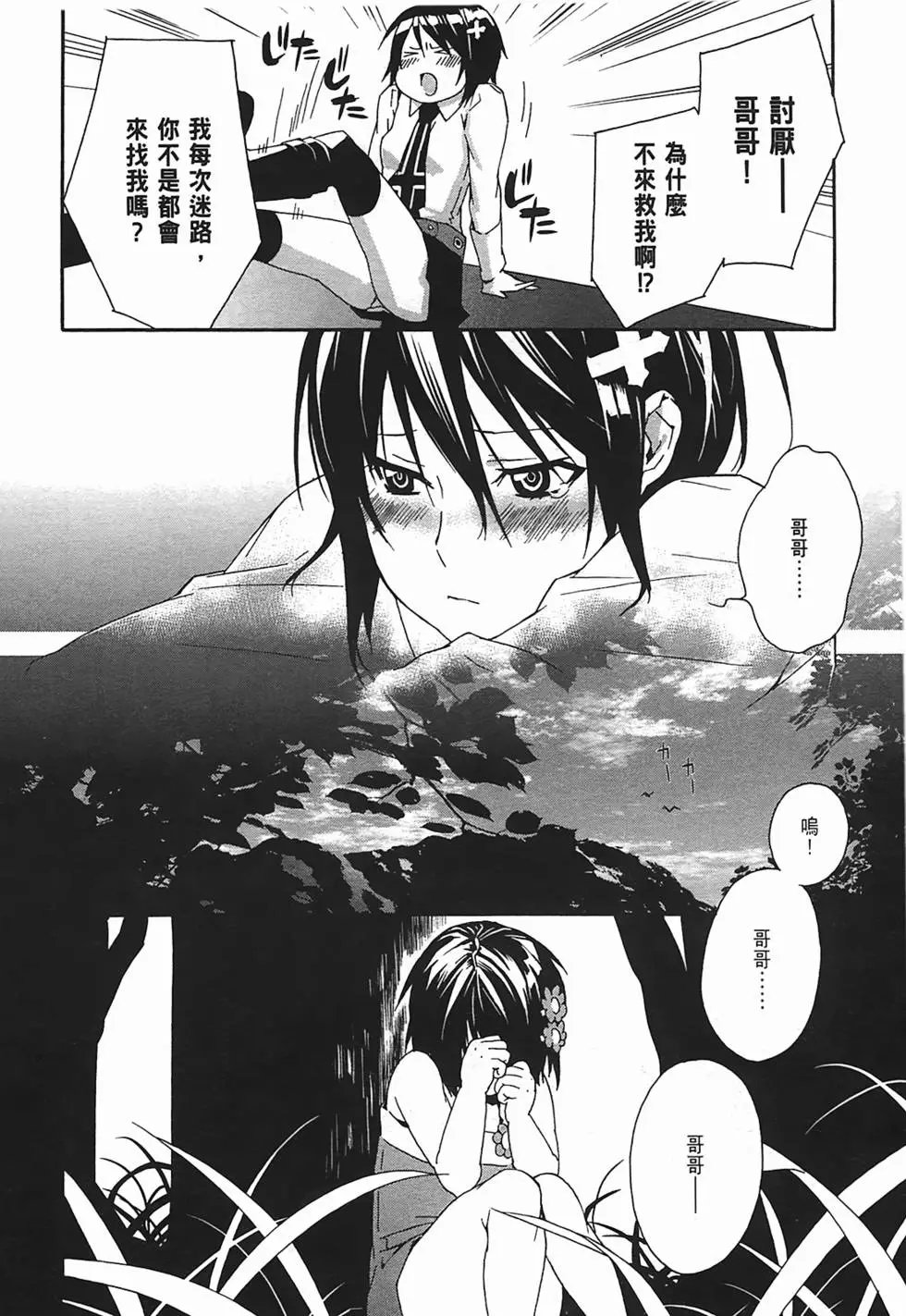 第11卷