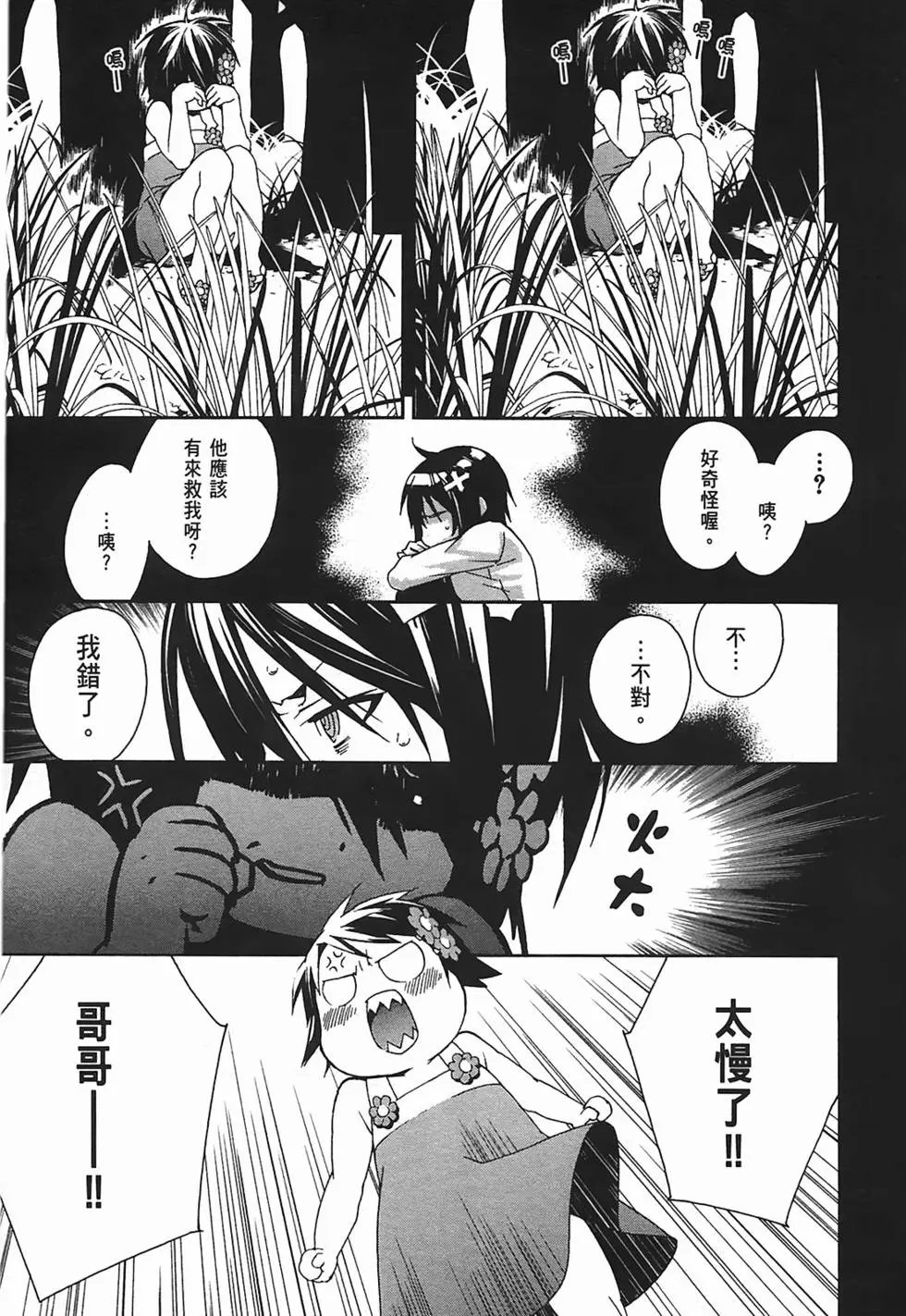 第11卷