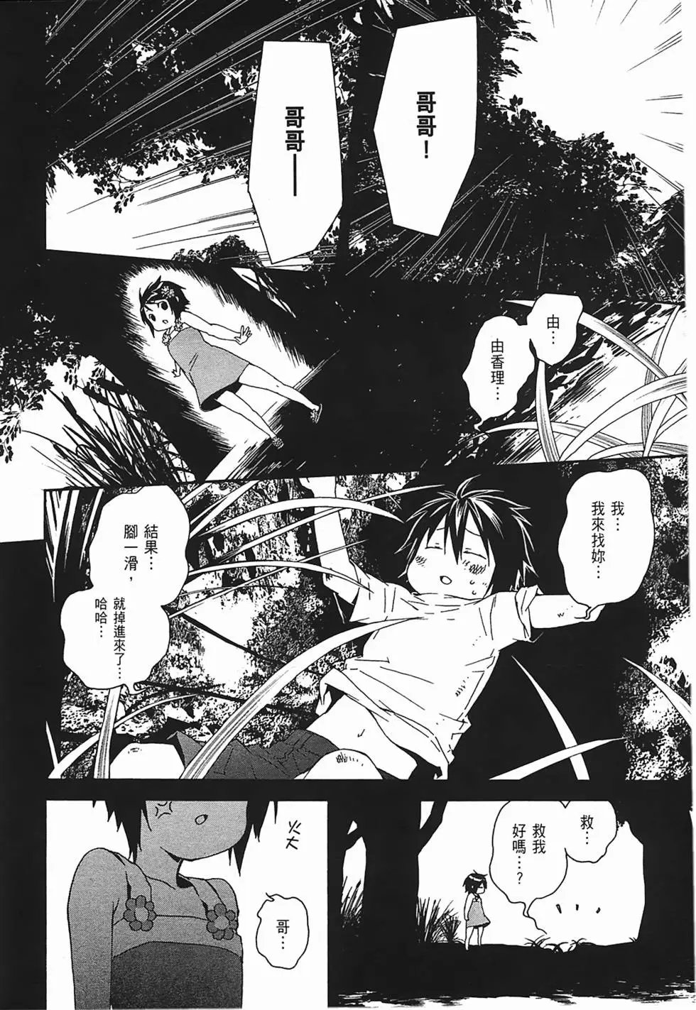 第11卷