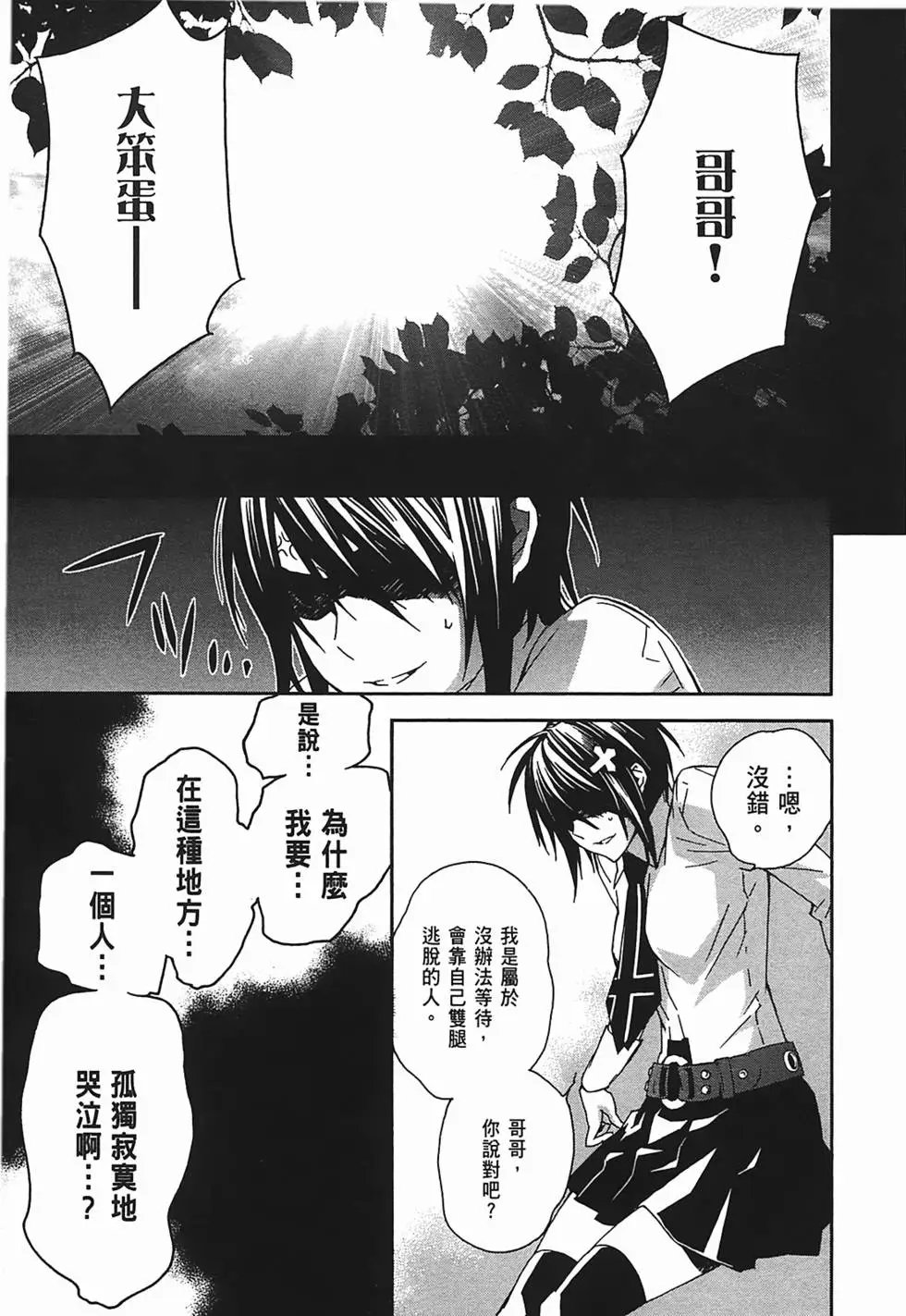 第11卷