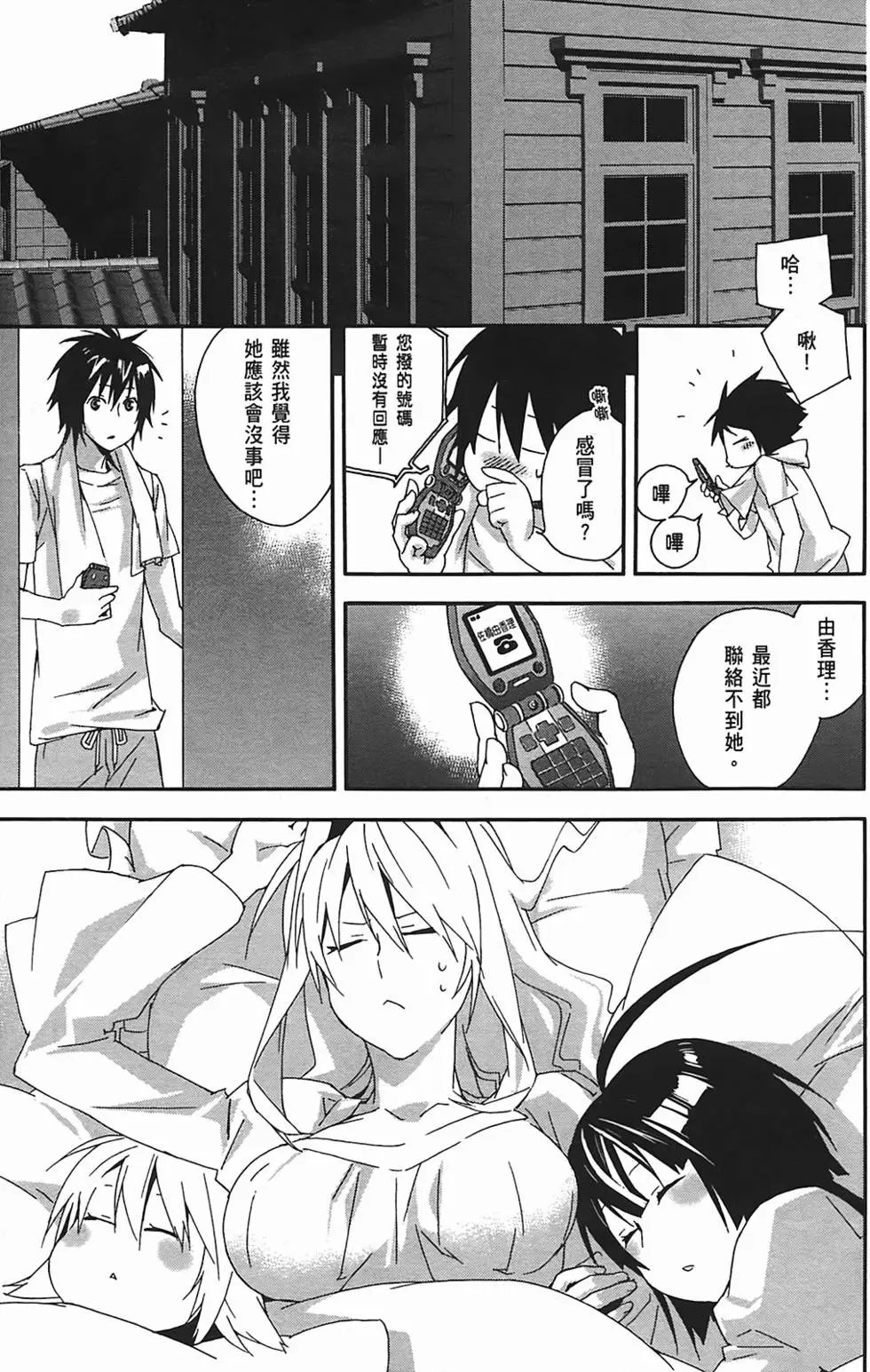 第11卷