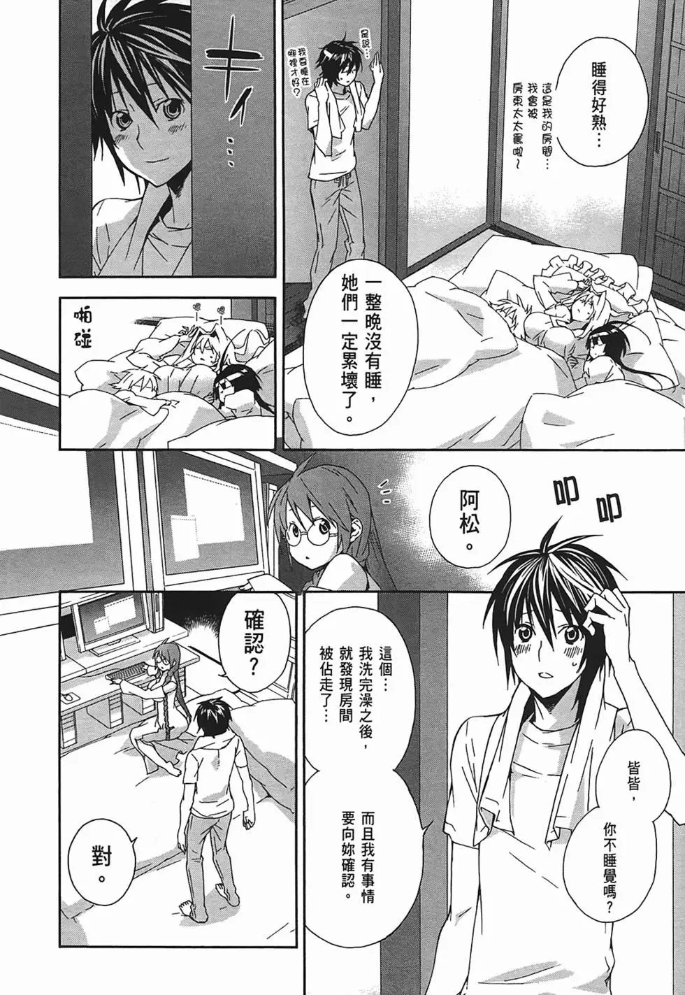 第11卷