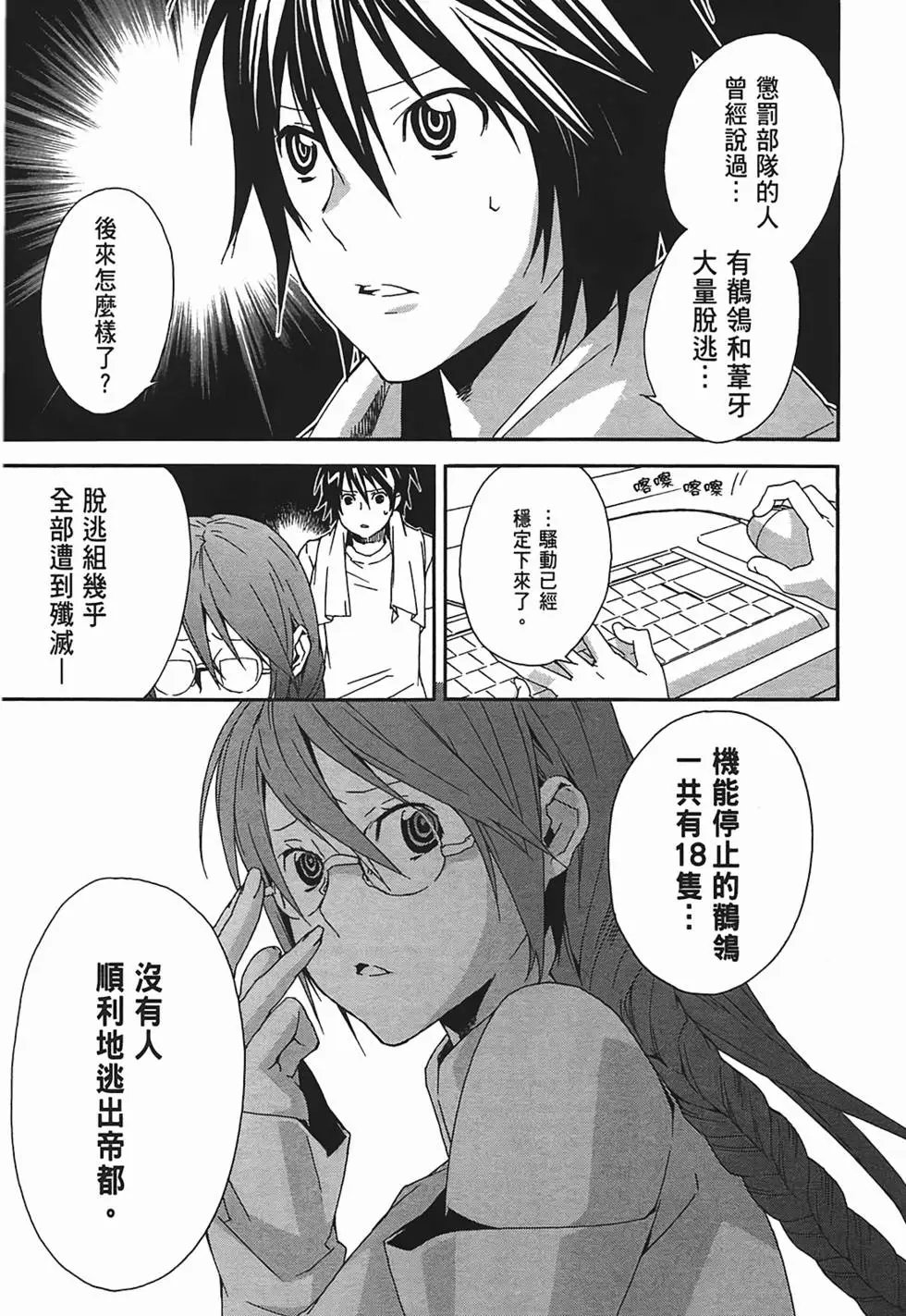 第11卷